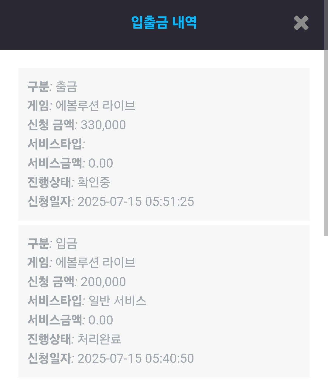 Screenshot_20250715_055134_Chrome.jpg