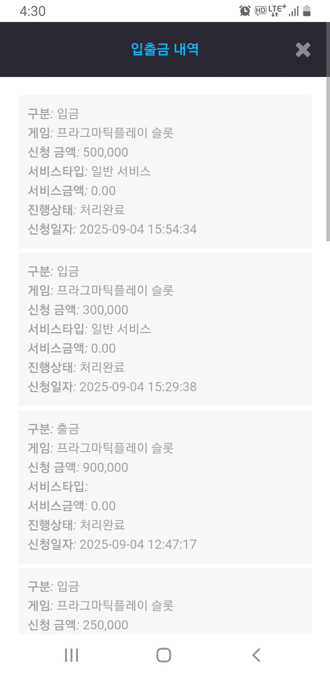 Screenshot_20250904-163001_Chrome.jpg