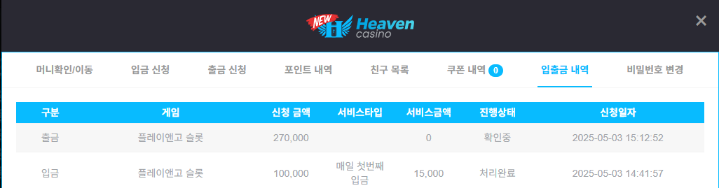 íë©´ ìº¡ì² 2025-05-03 151324.png