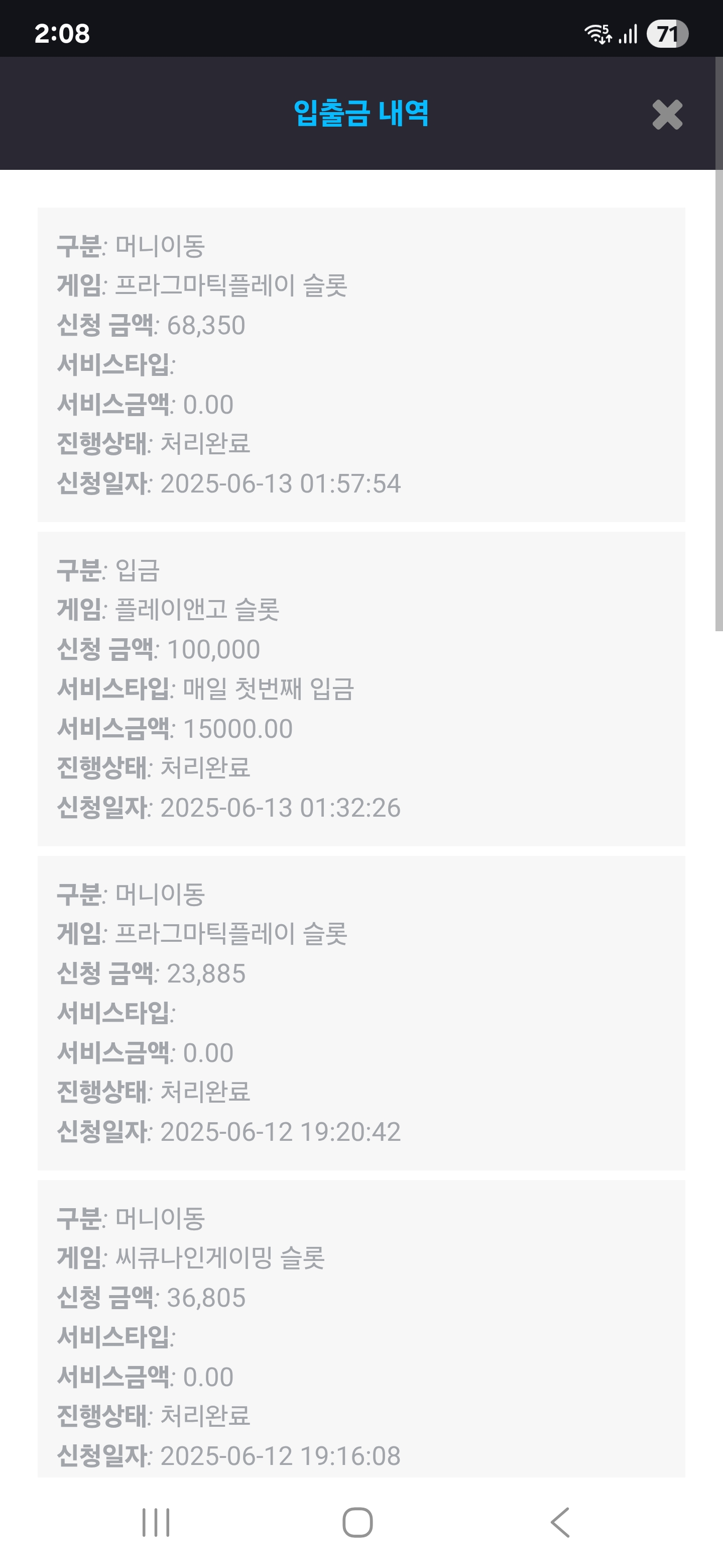 Screenshot_20250613_020810_Chrome.jpg
