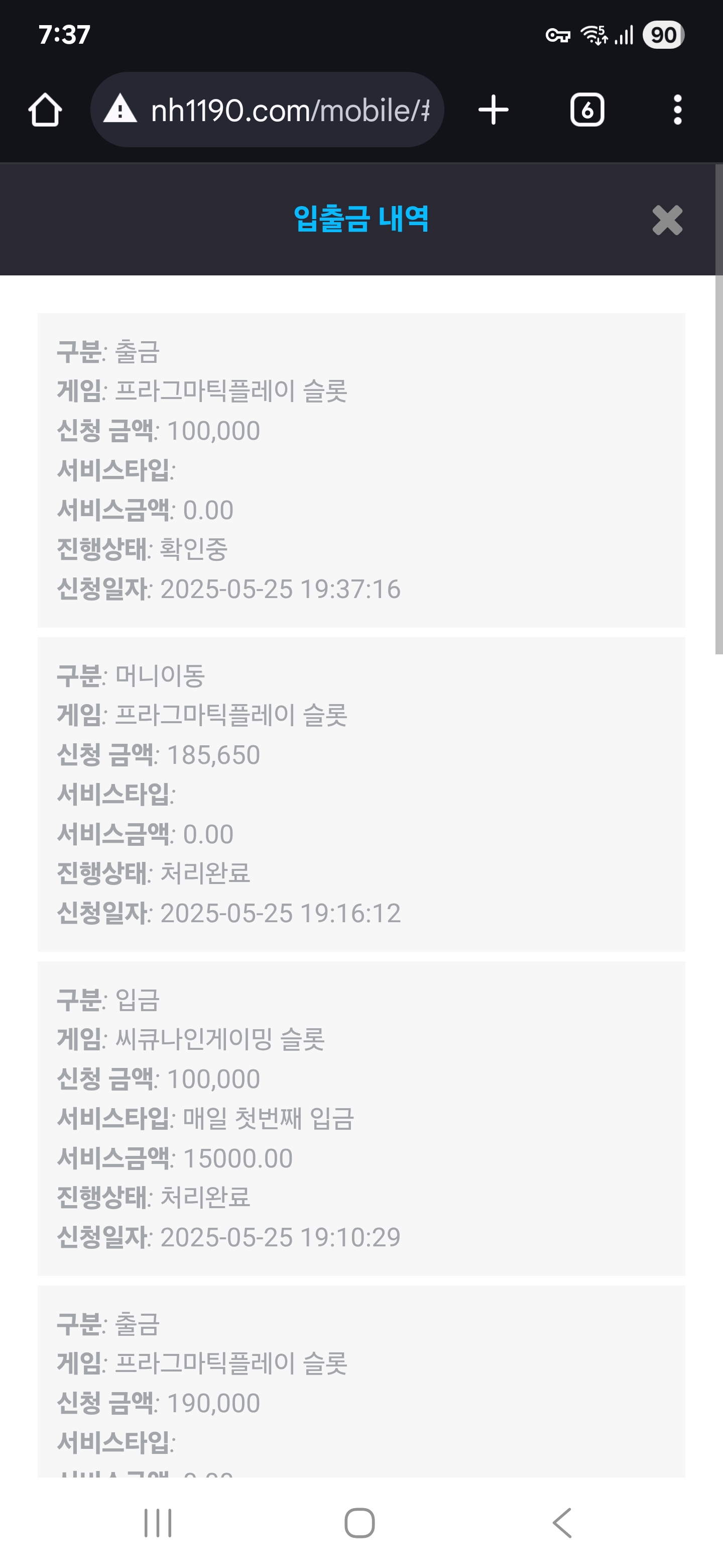 Screenshot_20250525_193750_Chrome.jpg