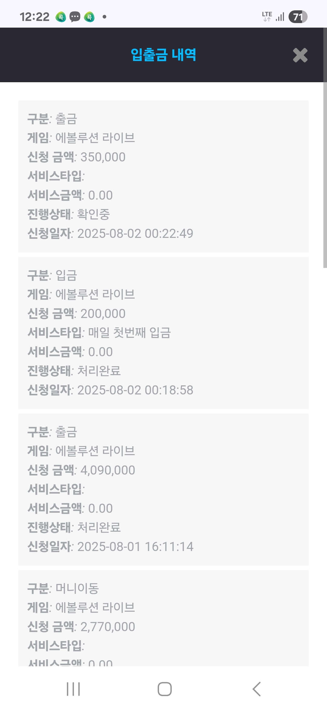 Screenshot_20250802_002255_Chrome.jpg