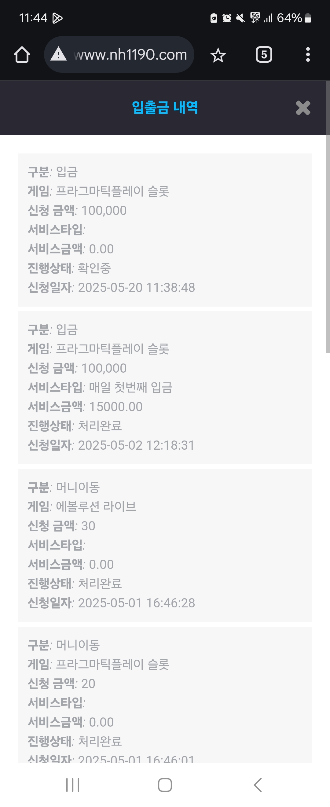 Screenshot_20250520_114421_Chrome.jpg