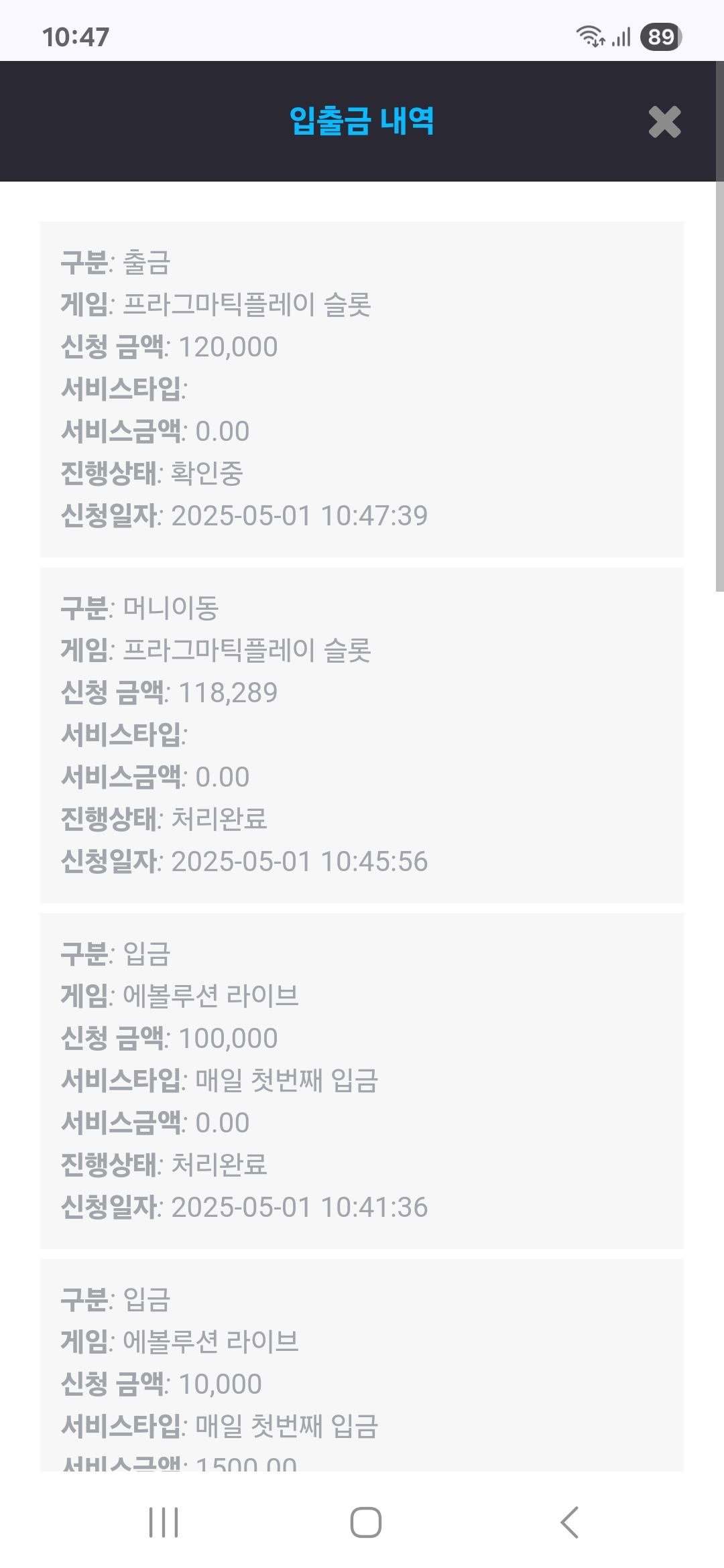 Screenshot_20250501_104746_Chrome.jpg