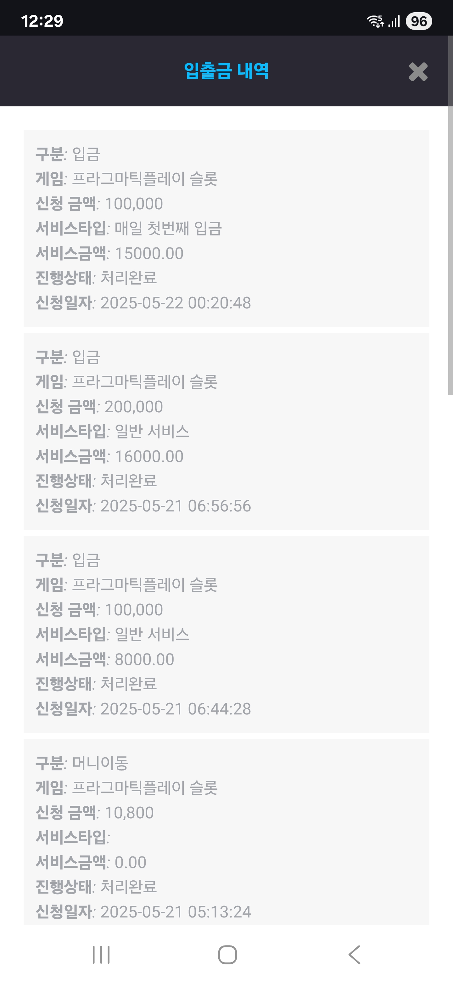 Screenshot_20250522_002921_Chrome.jpg