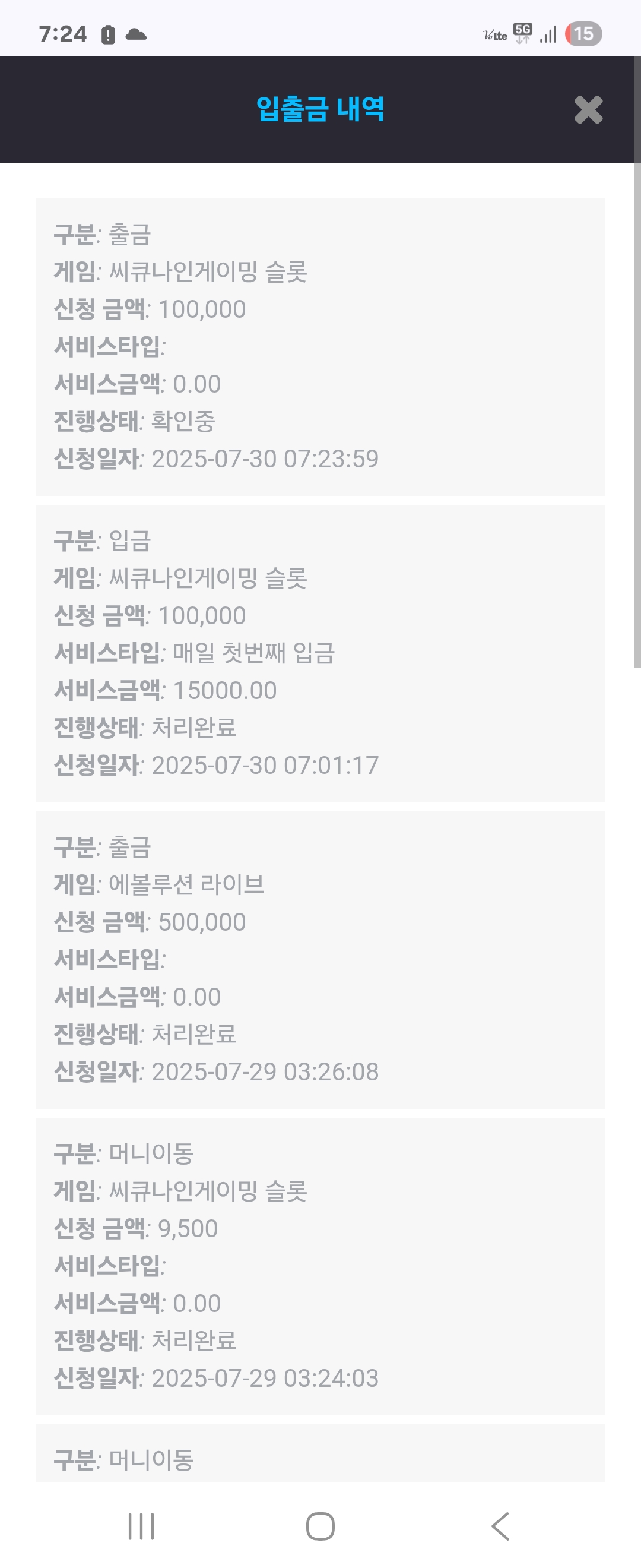 Screenshot_20250730_072408_Chrome.jpg
