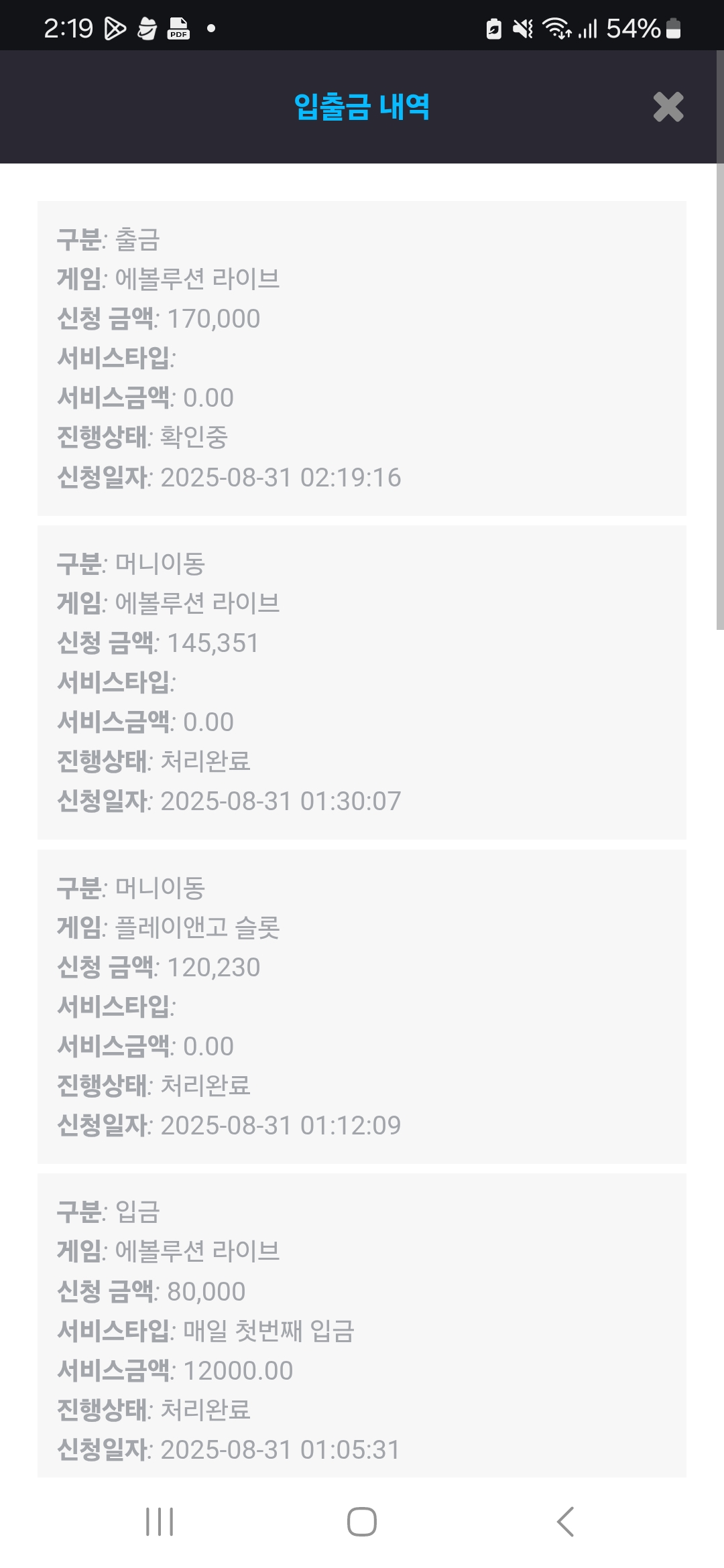 Screenshot_20250831_021921_Chrome.jpg