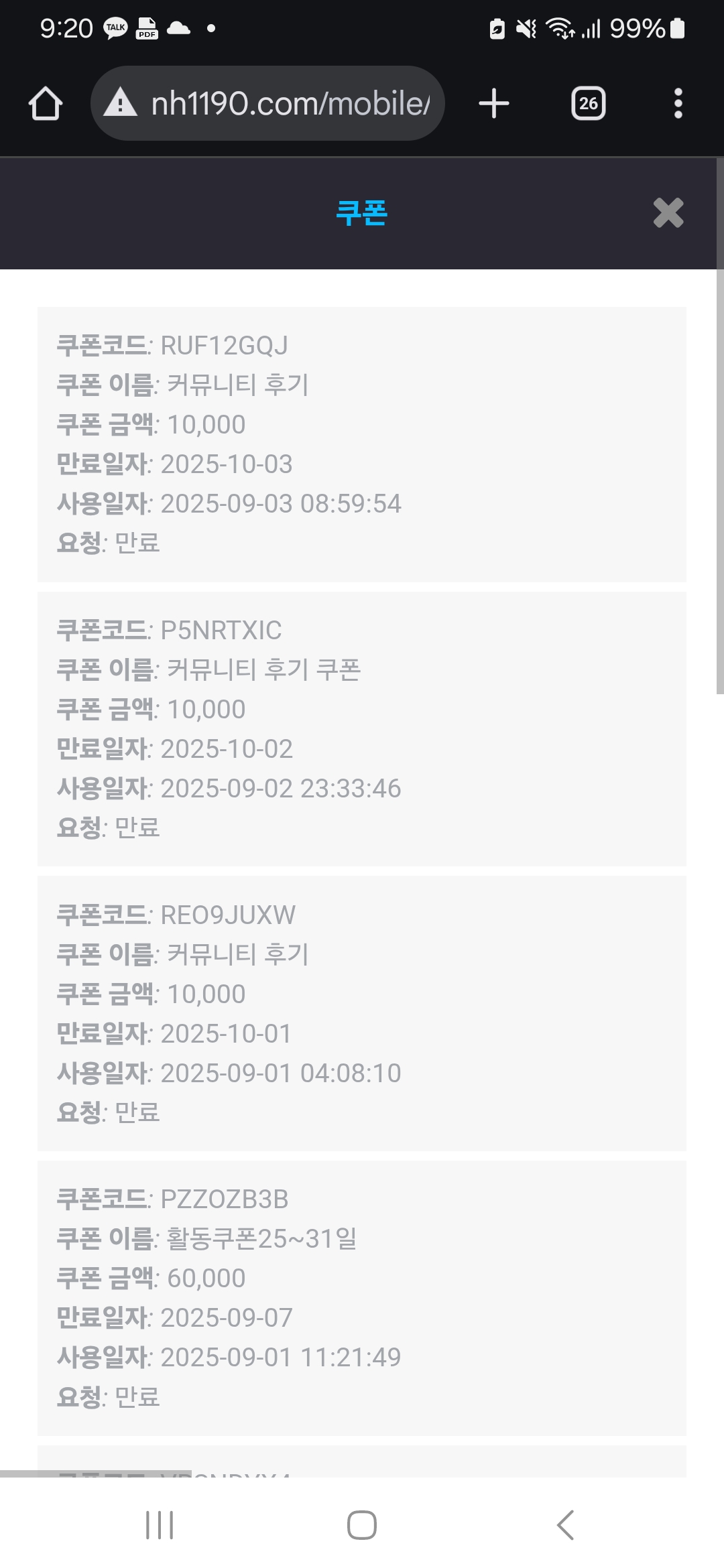 Screenshot_20250903_092100_Chrome.jpg