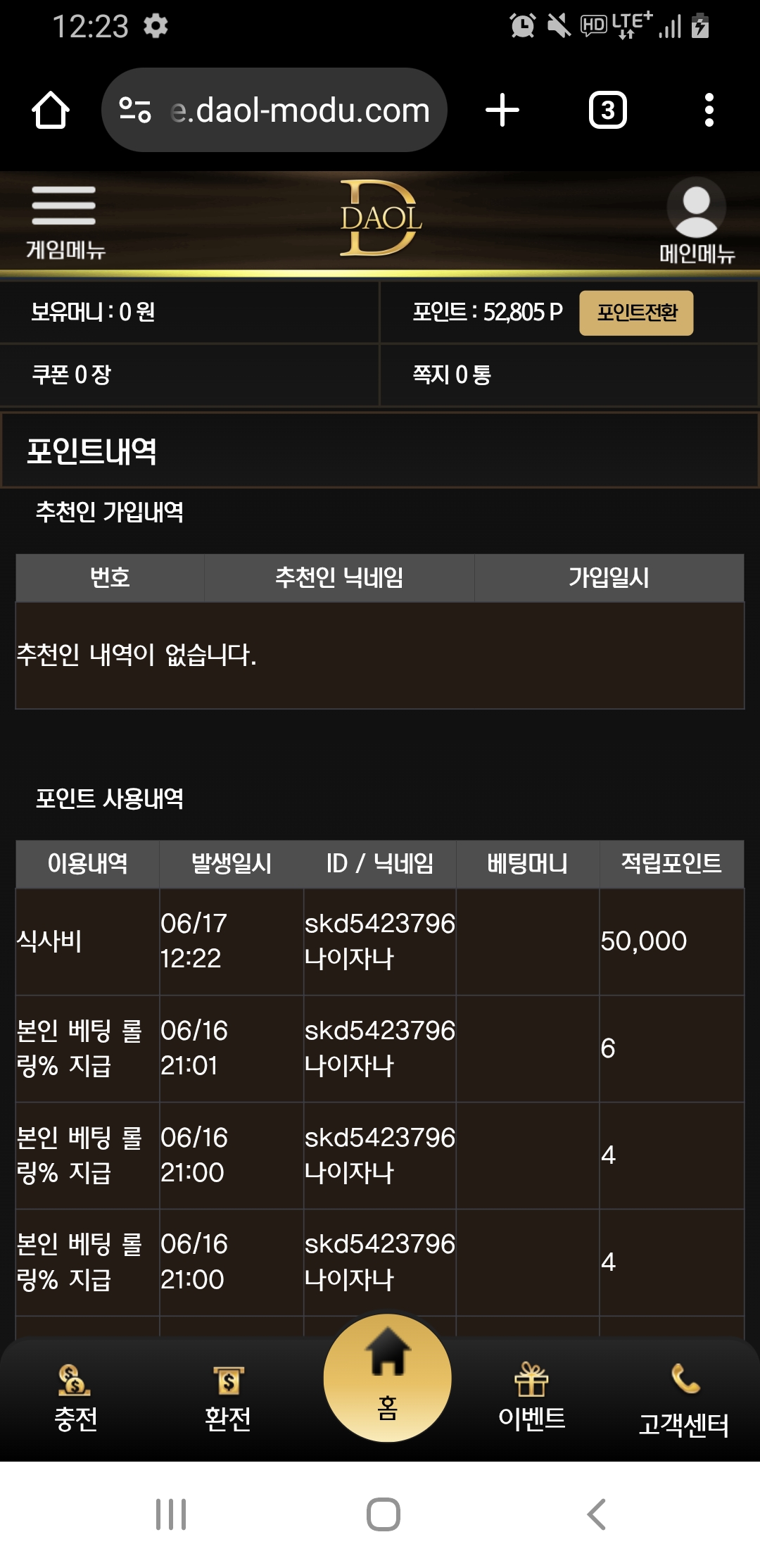 Screenshot_20250617-122331_Chrome.jpg