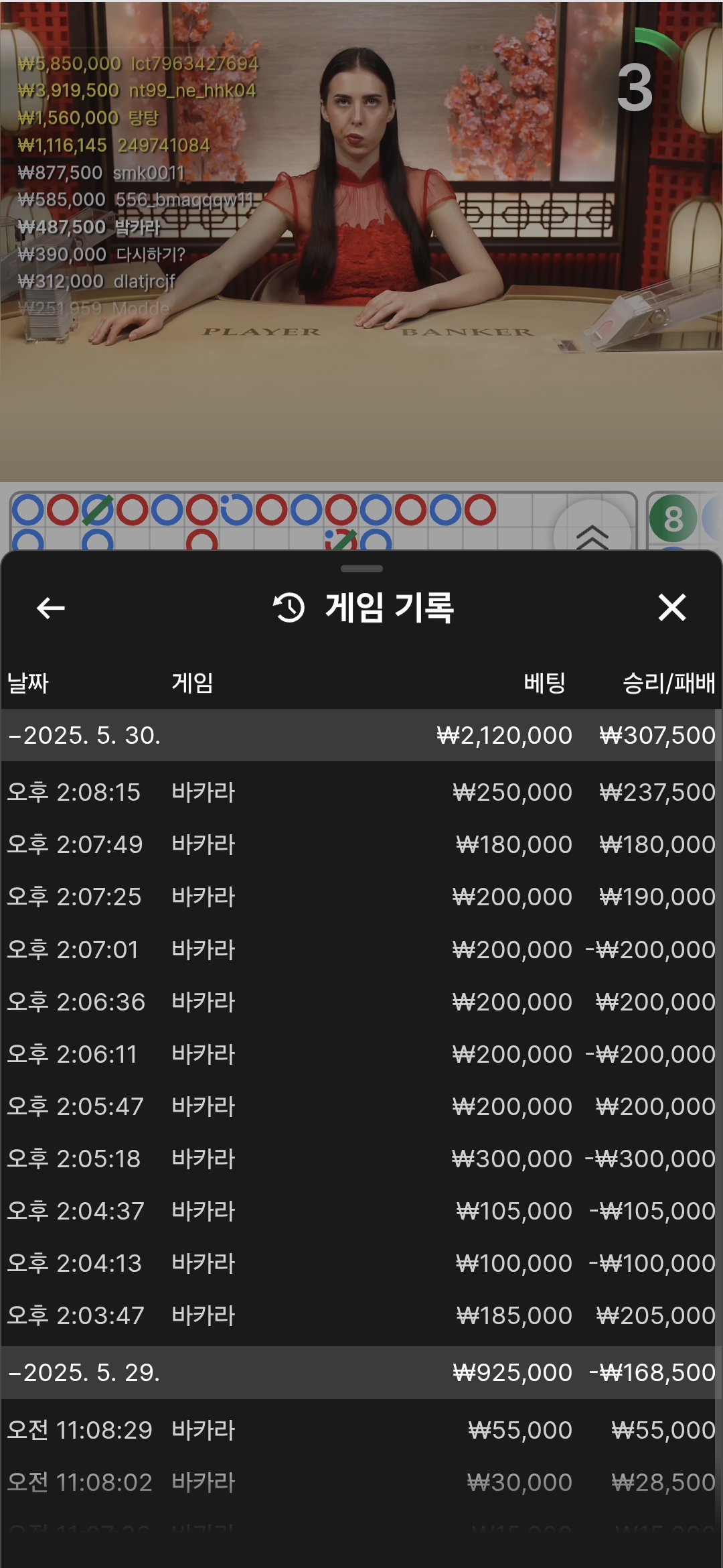 Screenshot_20250530_140832_Chrome.jpg