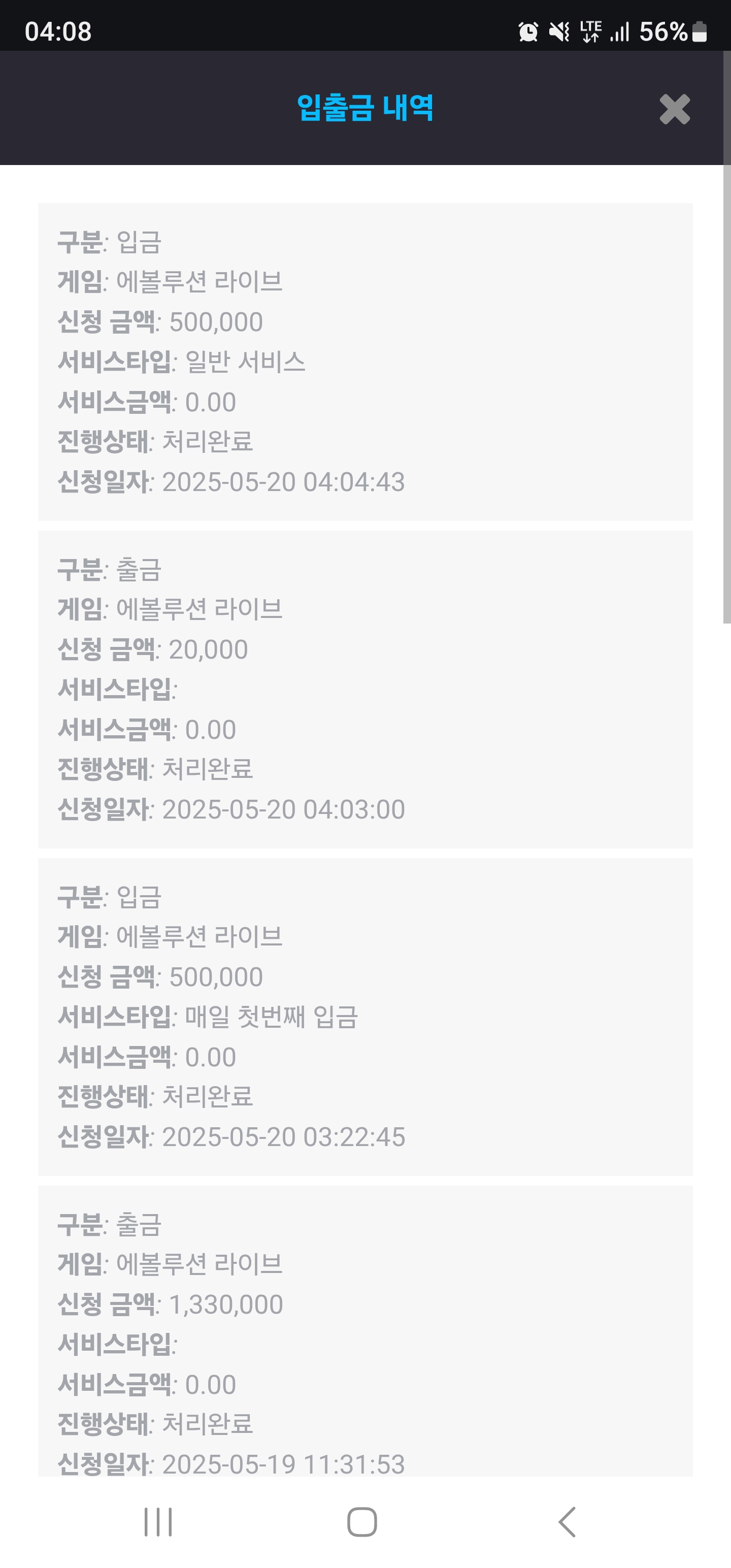 Screenshot_20250520_040820_Chrome.jpg