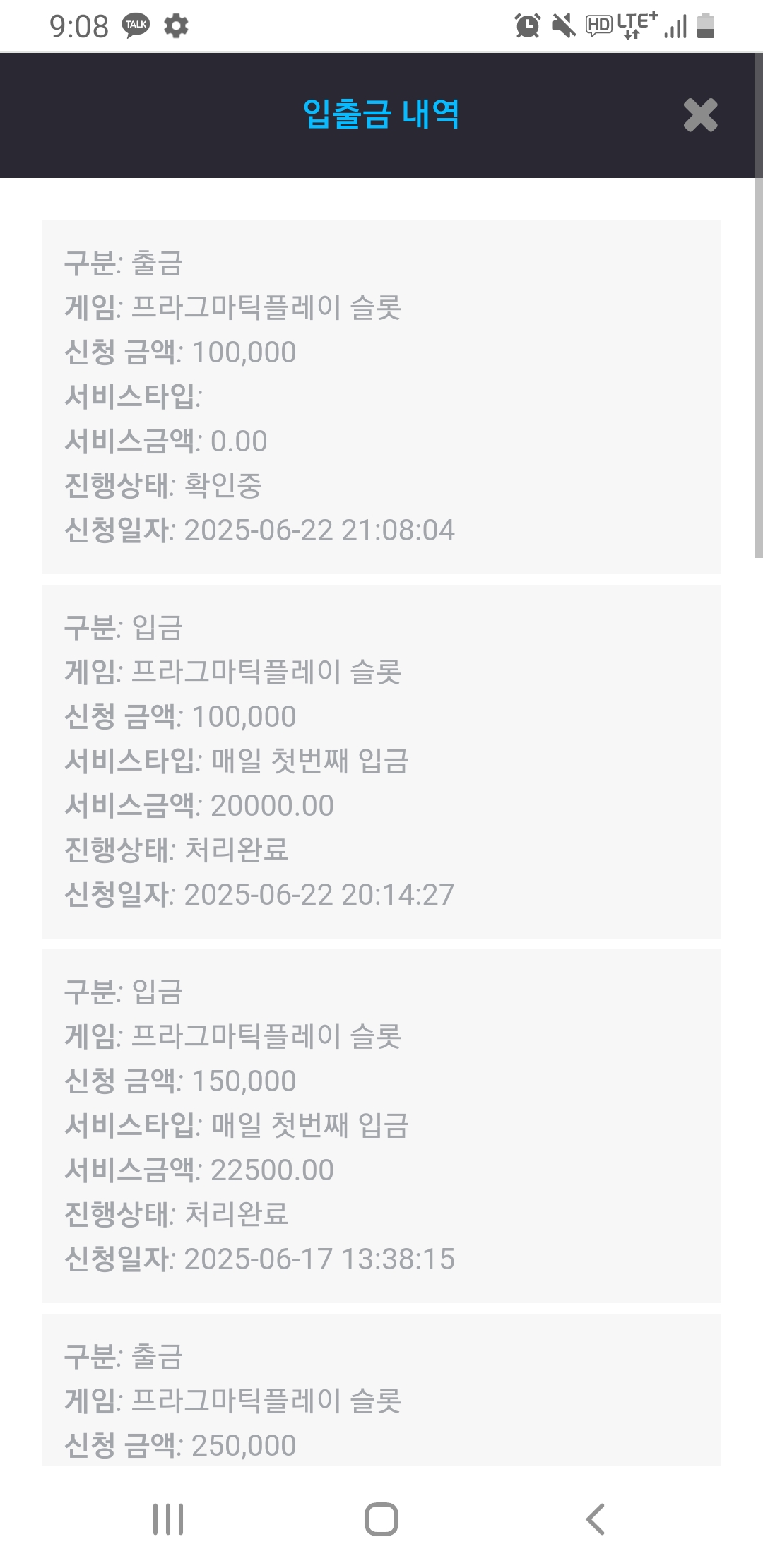 Screenshot_20250622-210811_Chrome.jpg