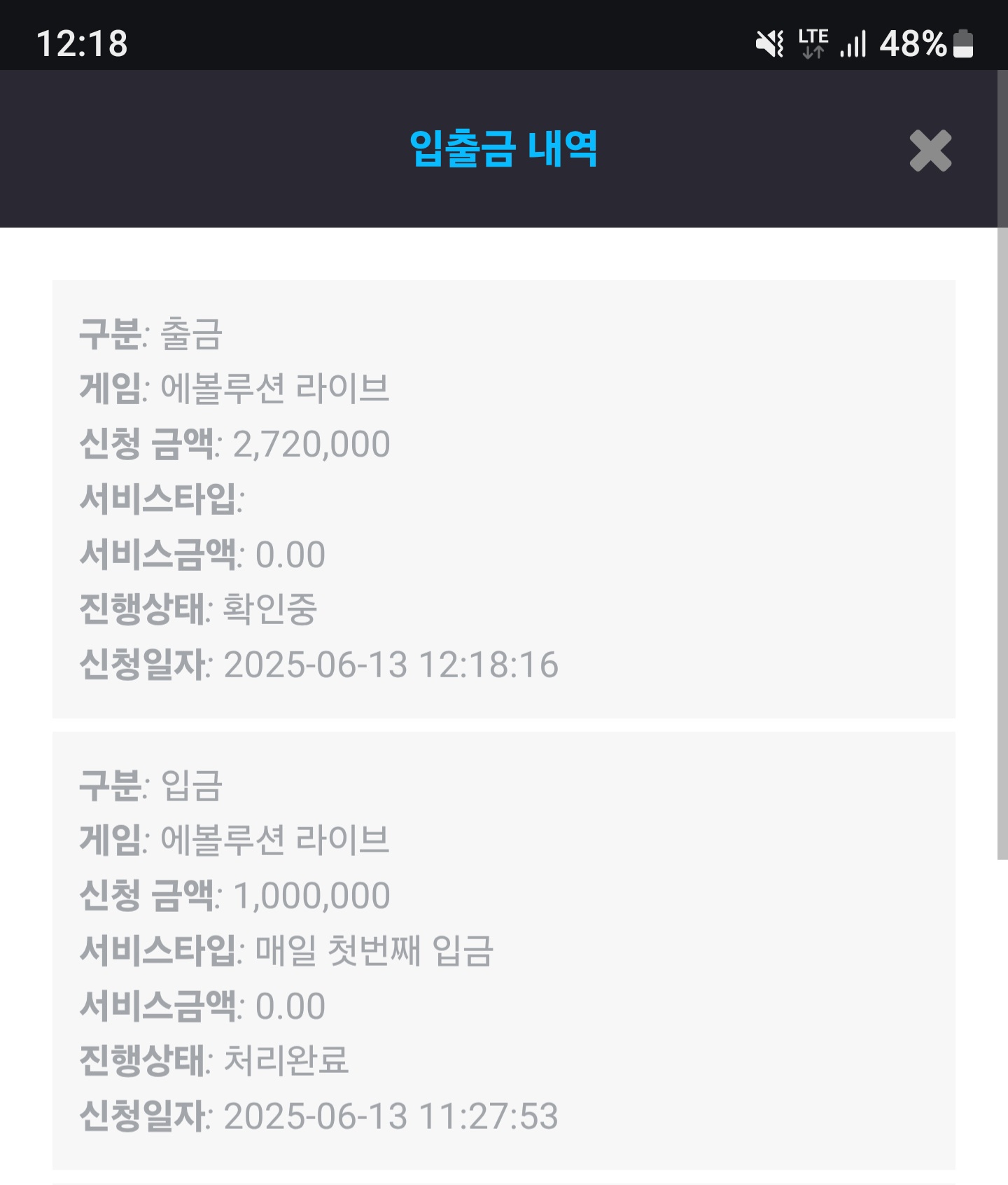 Screenshot_20250613_121824_Chrome.jpg