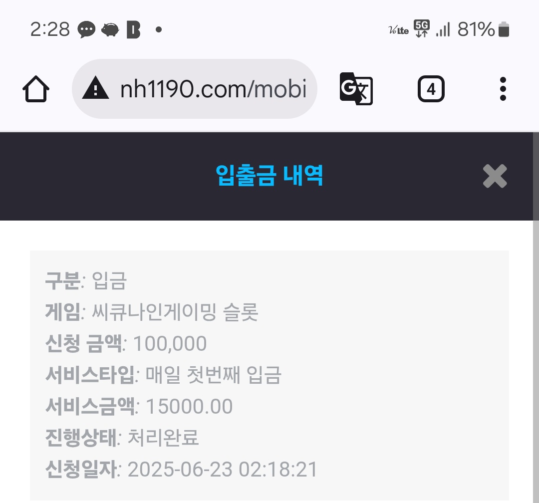 Screenshot_20250623_022827_Chrome.jpg