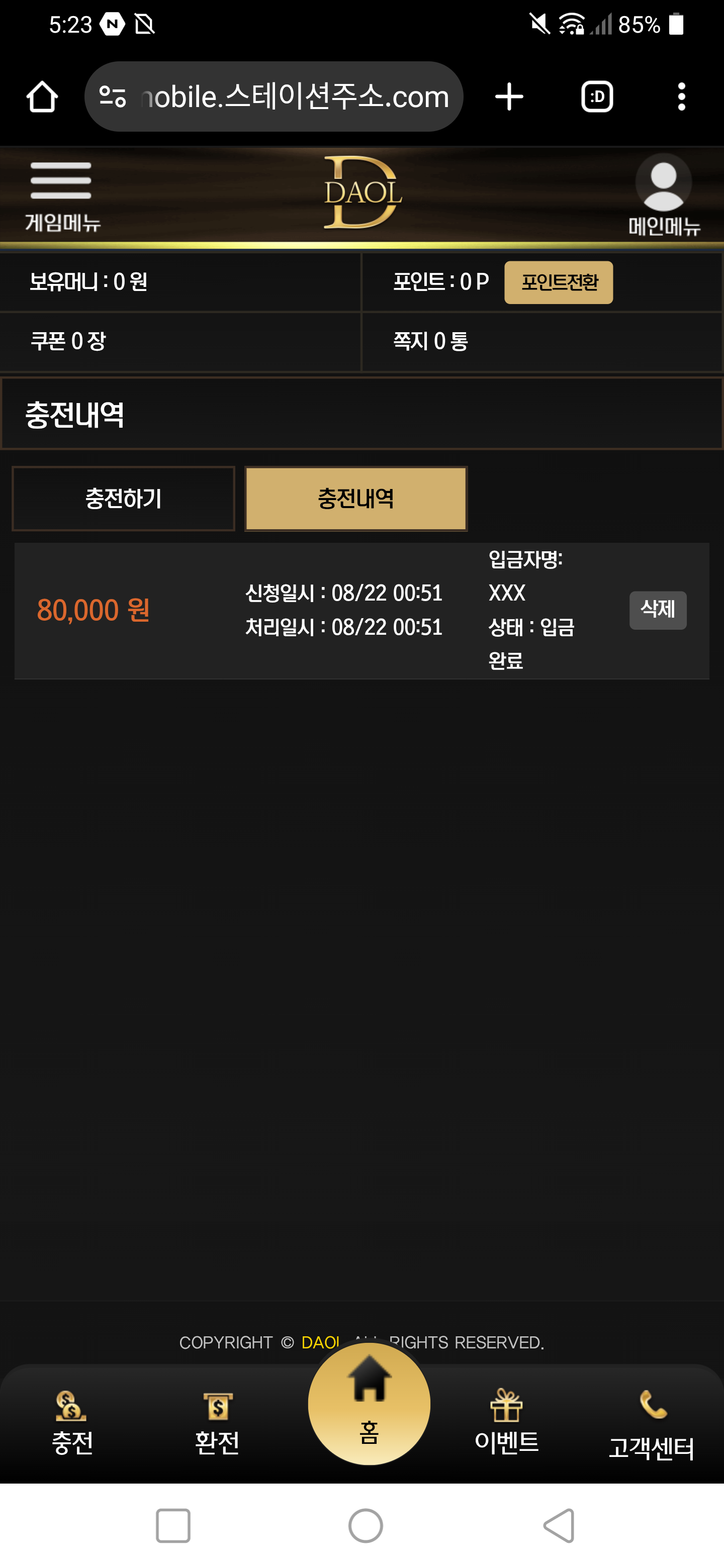 Screenshot_20250822-052319.png