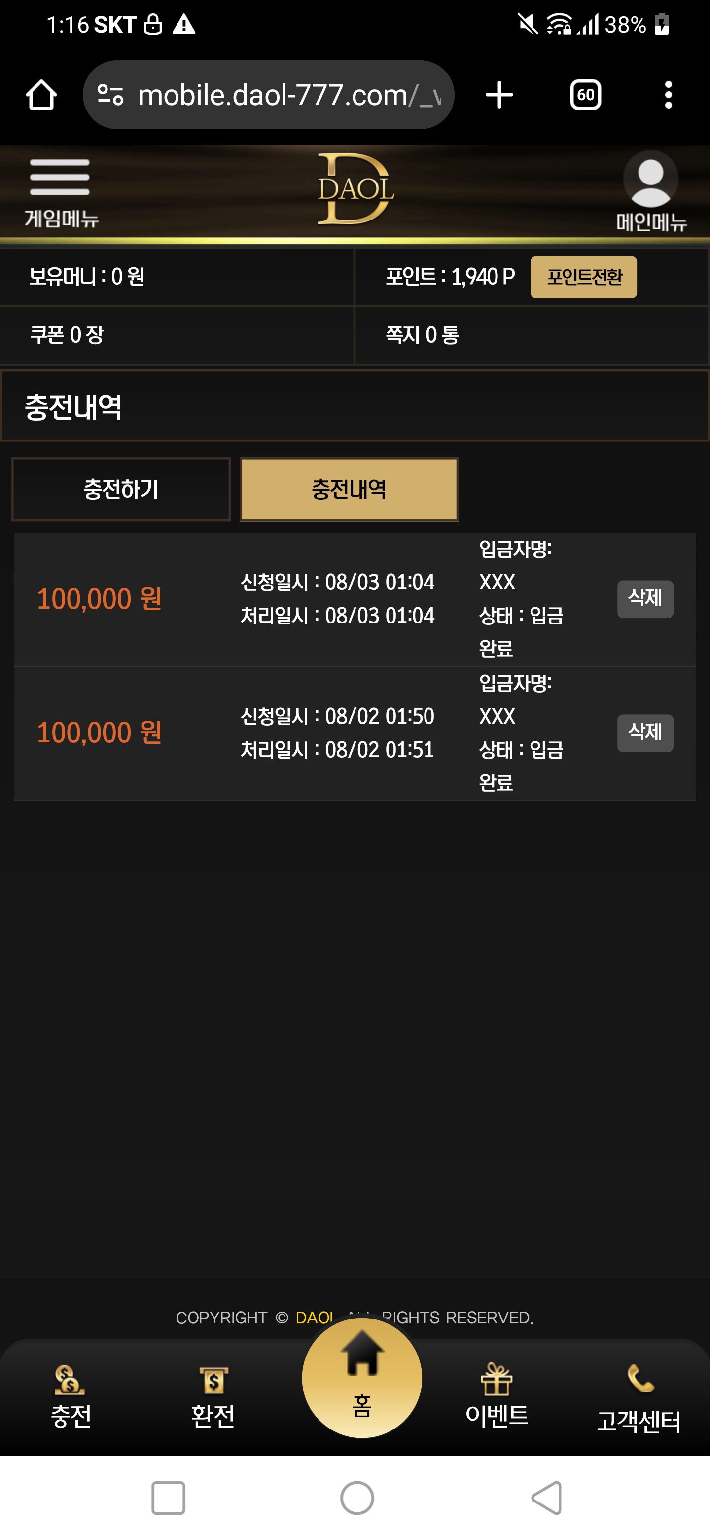 Screenshot_20250803-011647.png
