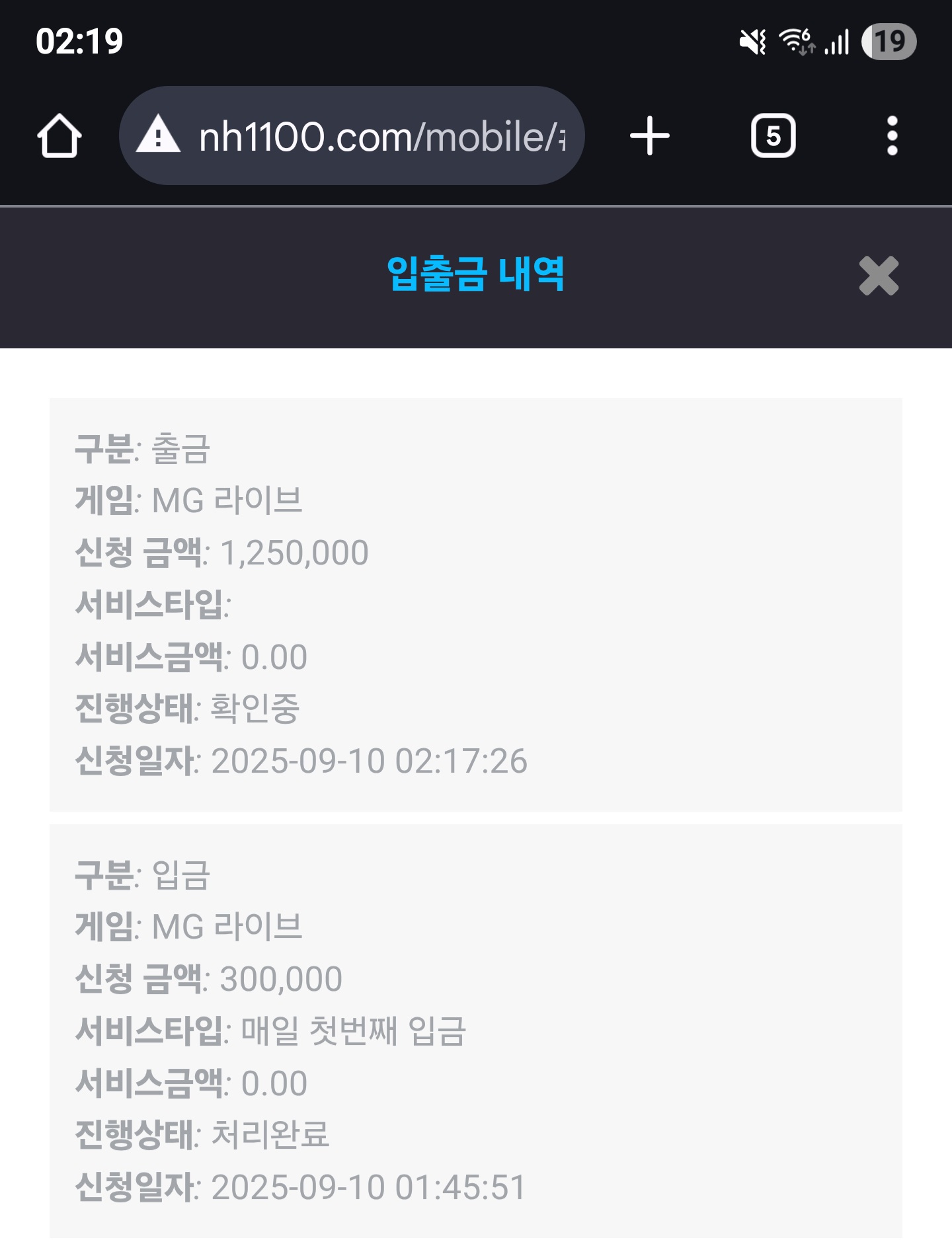 Screenshot_20250910_021905_Chrome.jpg