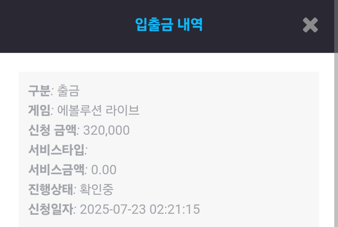 Screenshot_20250723_022119_Chrome.jpg