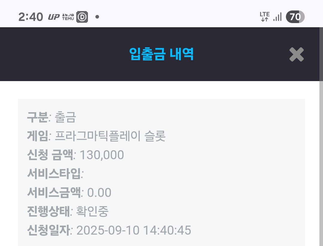 Screenshot_20250910_144051_Chrome.jpg