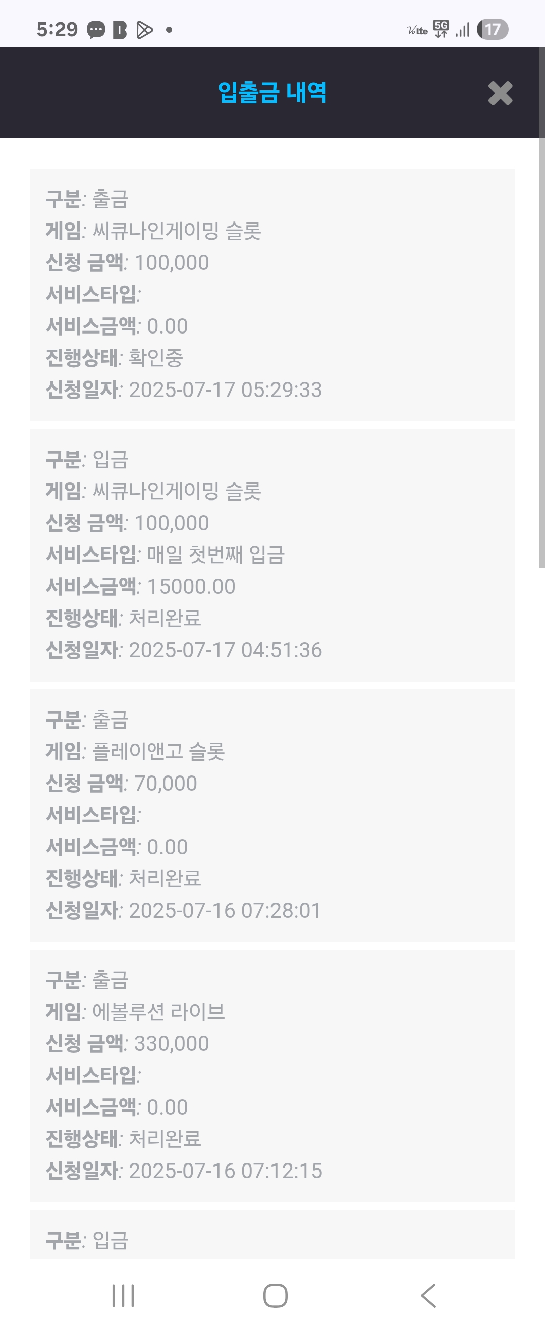 Screenshot_20250717_052946_Chrome.jpg
