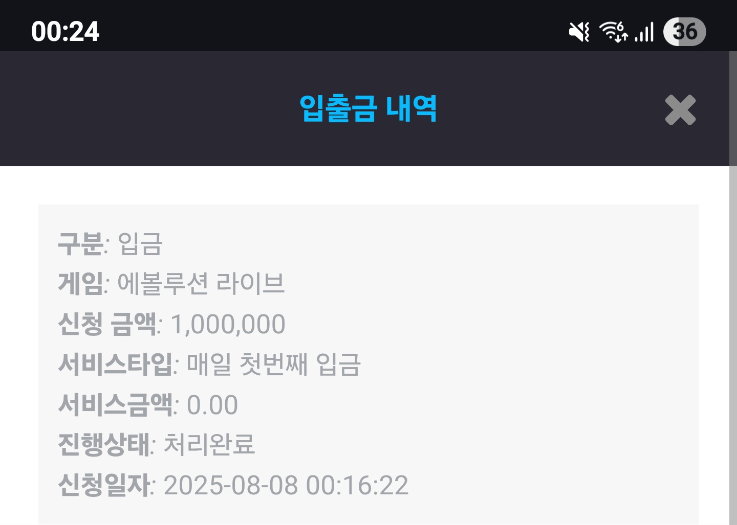 Screenshot_20250808_002444_Chrome.jpg