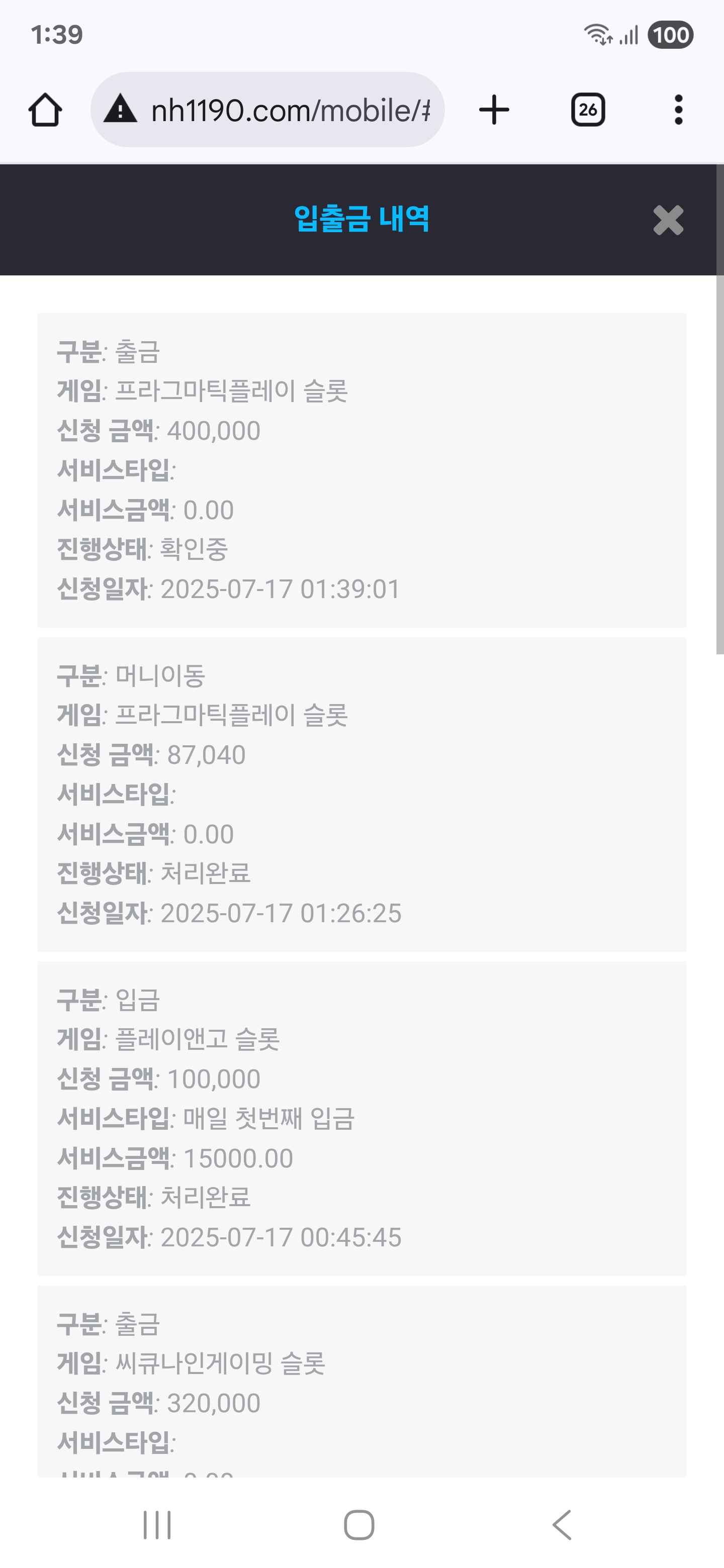 Screenshot_20250717_013921_Chrome.jpg