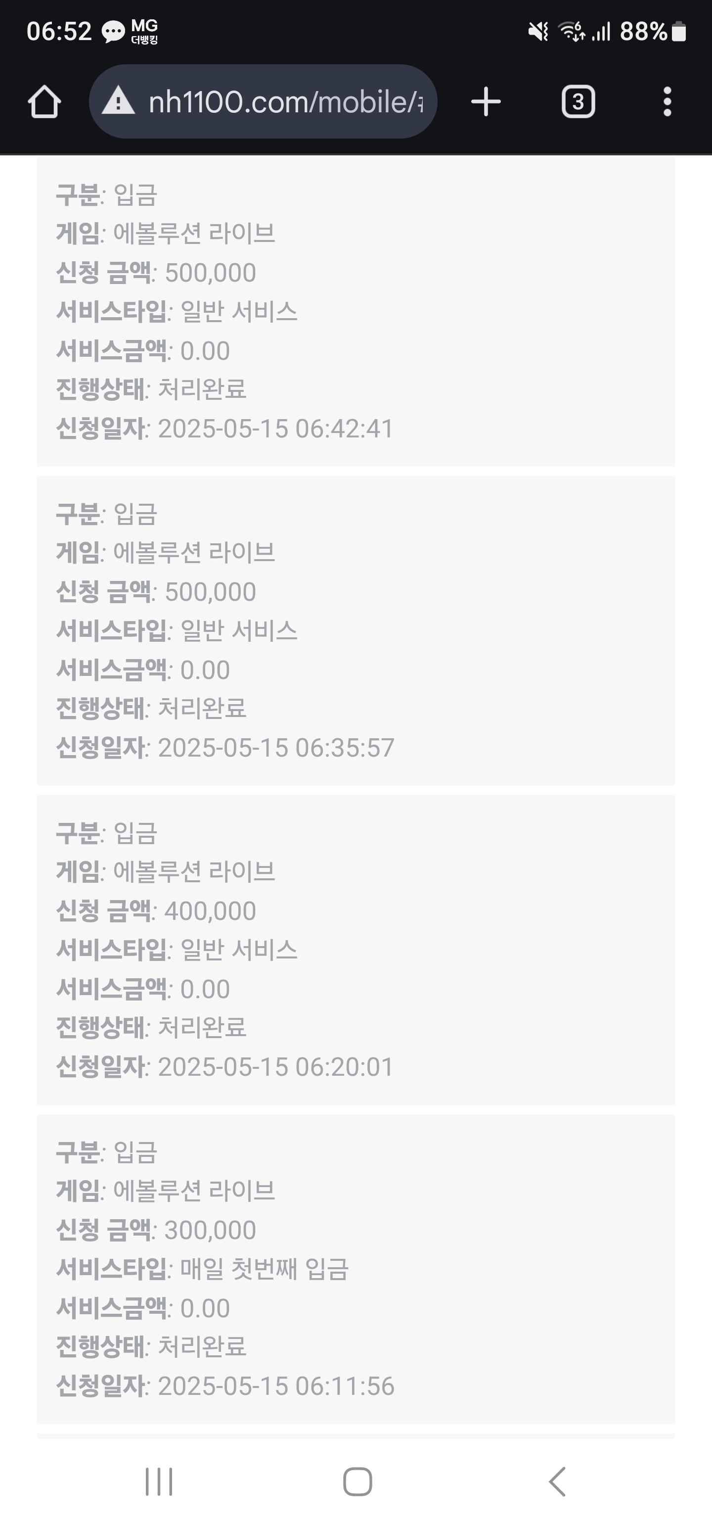 Screenshot_20250515_065246_Chrome.jpg