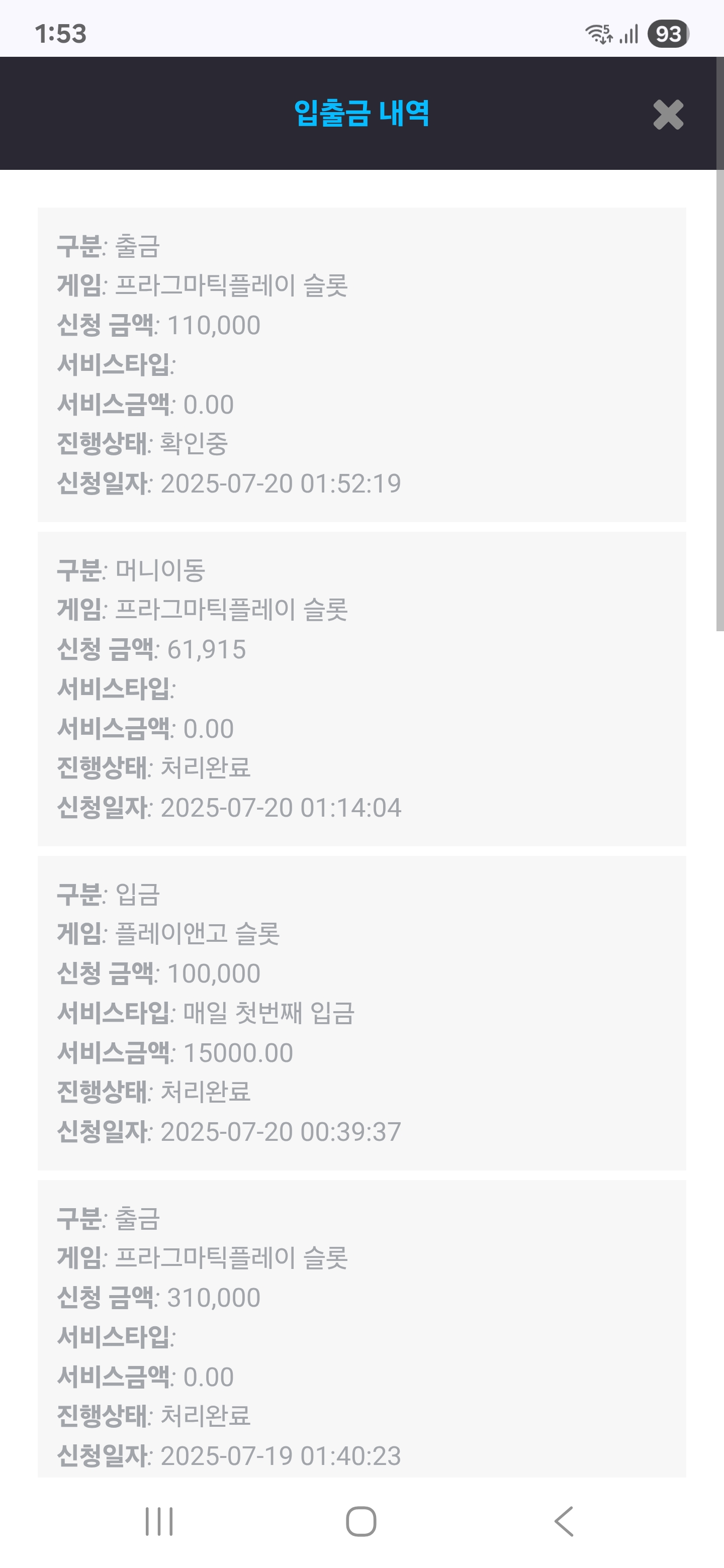 Screenshot_20250720_015319_Chrome.jpg