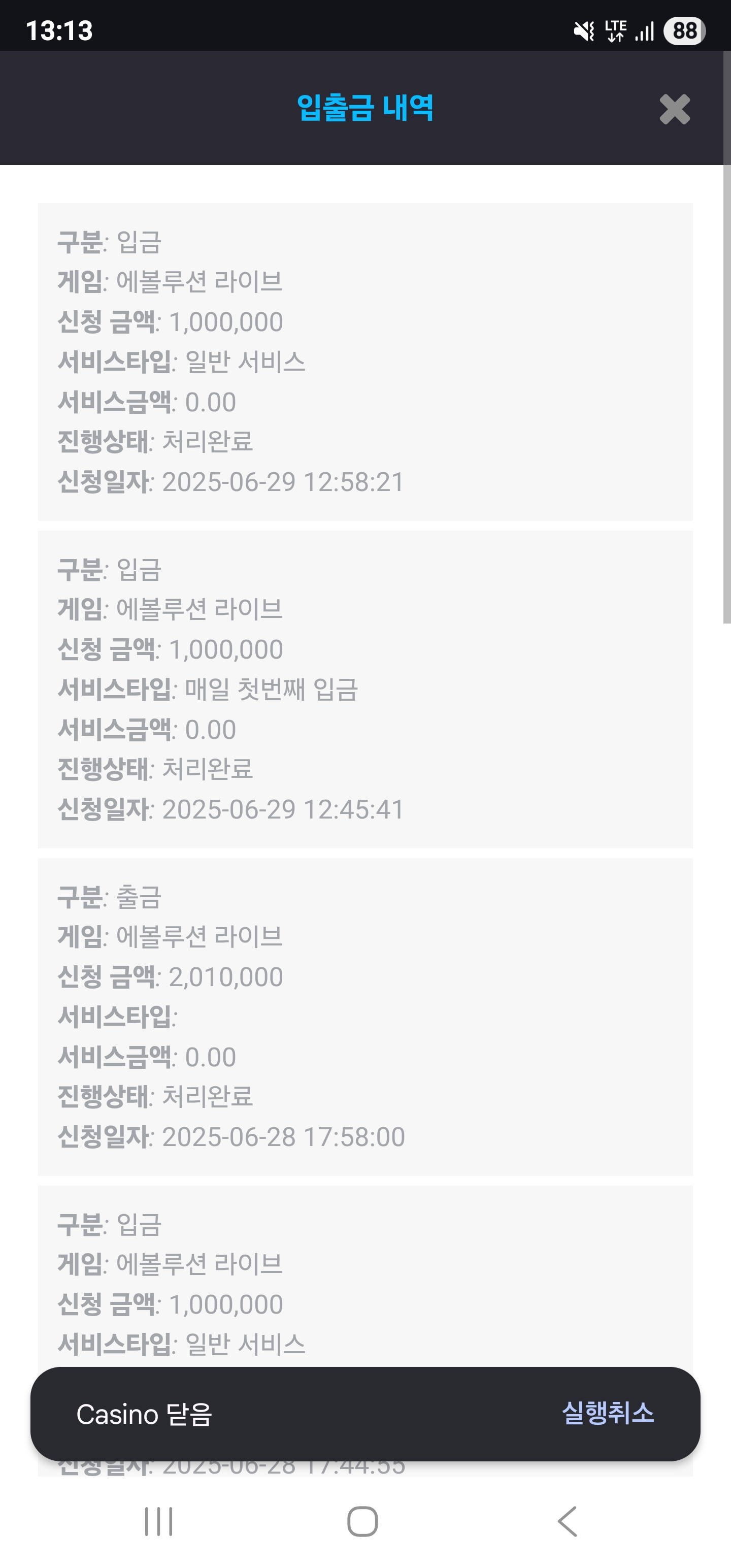 Screenshot_20250629_131355_Chrome.jpg
