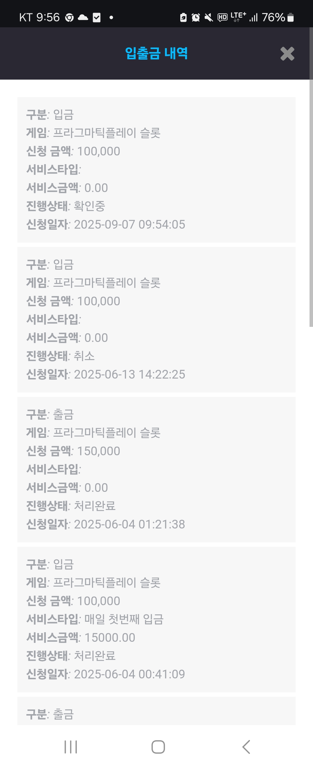 Screenshot_20250907_095617_Chrome.jpg