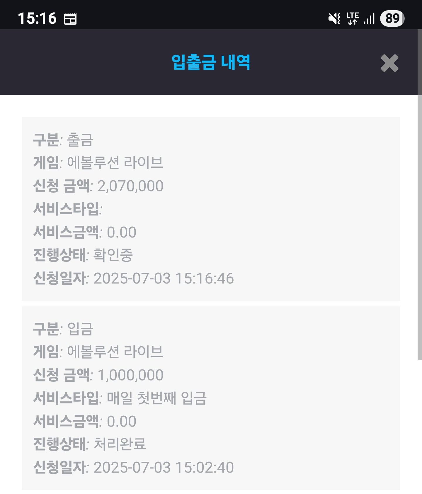Screenshot_20250703_151657_Chrome.jpg