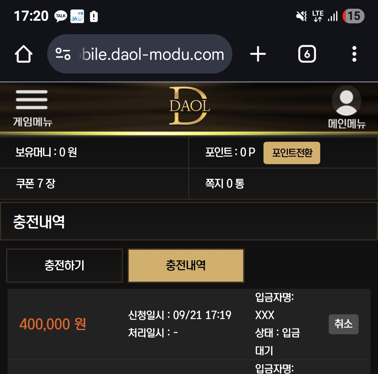 Screenshot_20250921_172000_Chrome.jpg