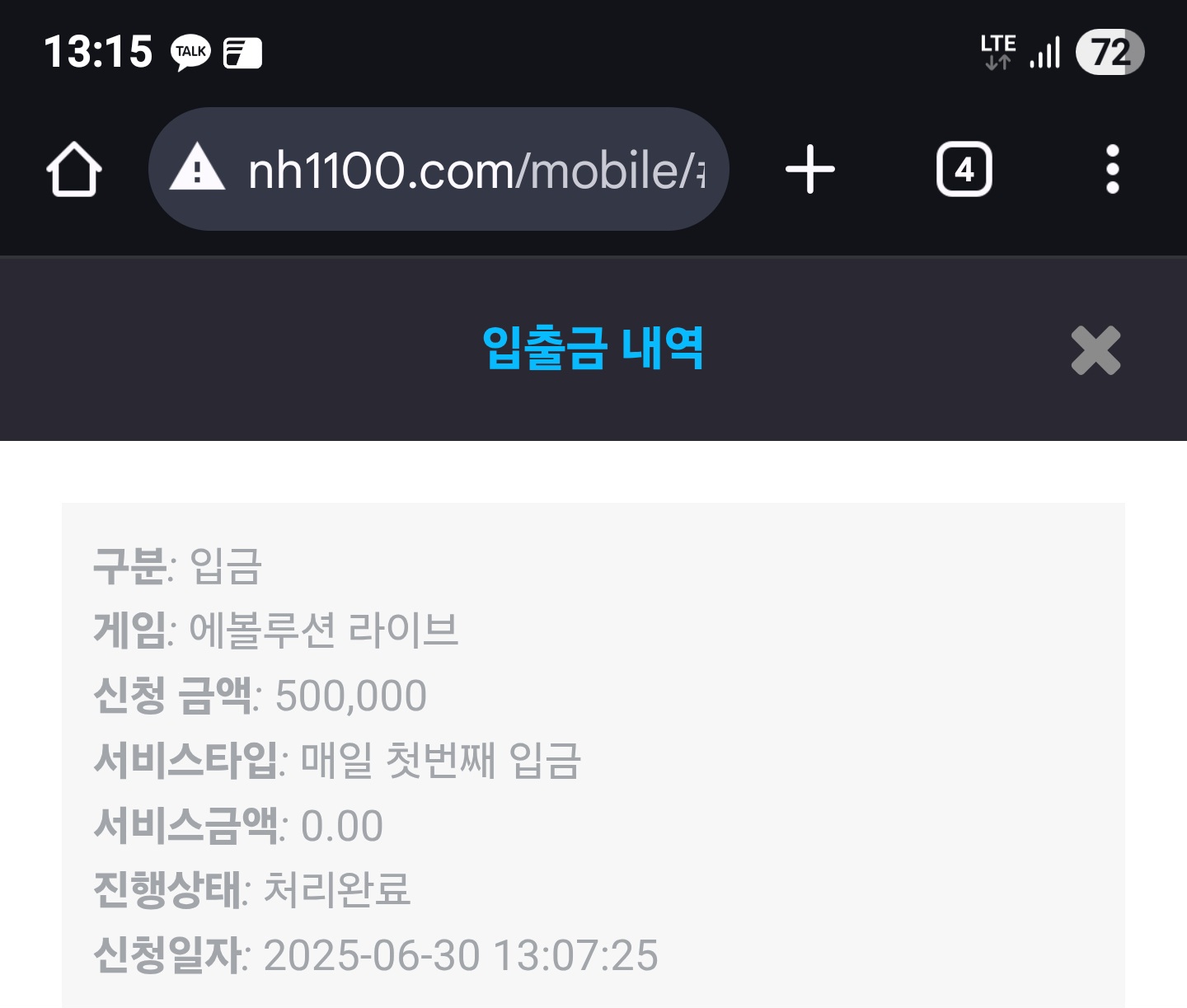 Screenshot_20250630_131553_Chrome.jpg