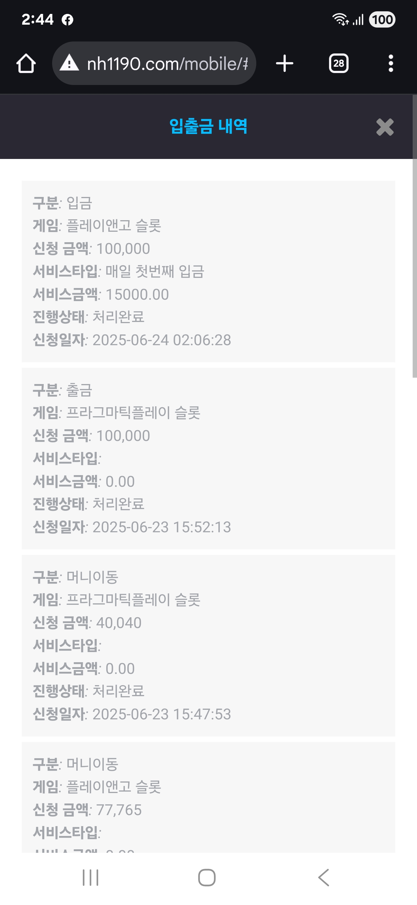 Screenshot_20250624_024411_Chrome.jpg