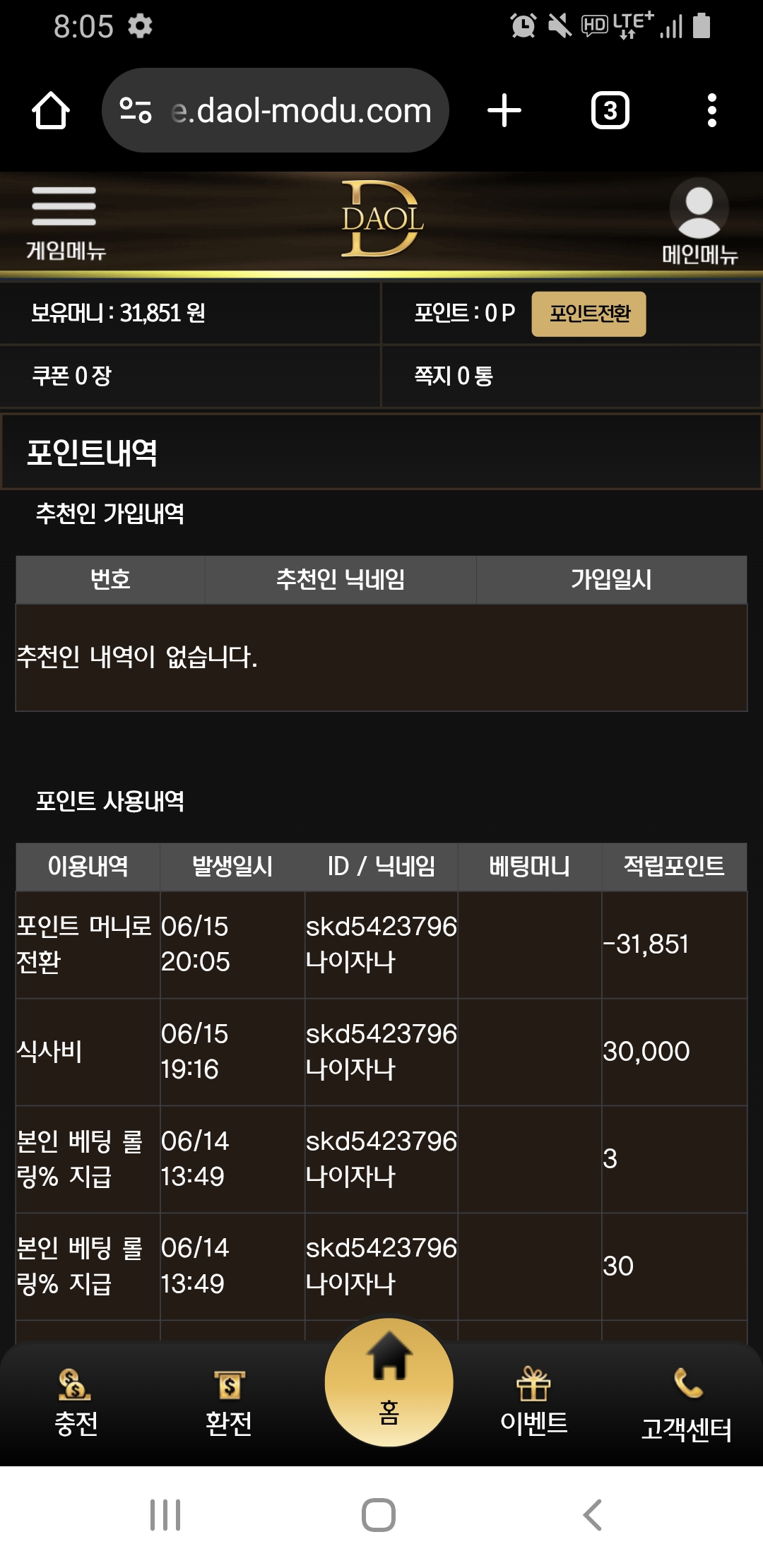 Screenshot_20250615-200553_Chrome.jpg