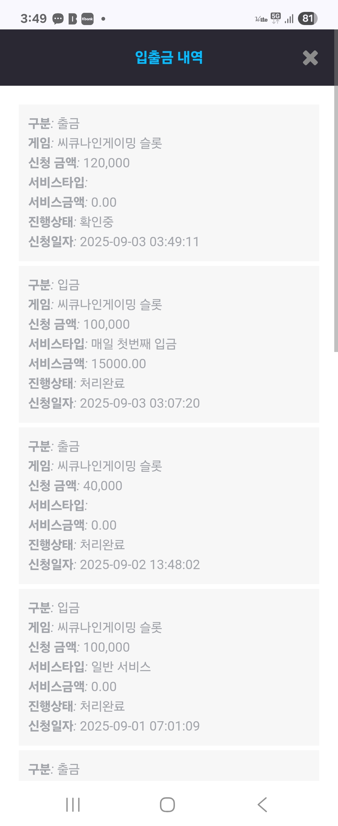 Screenshot_20250903_034919_Chrome.jpg
