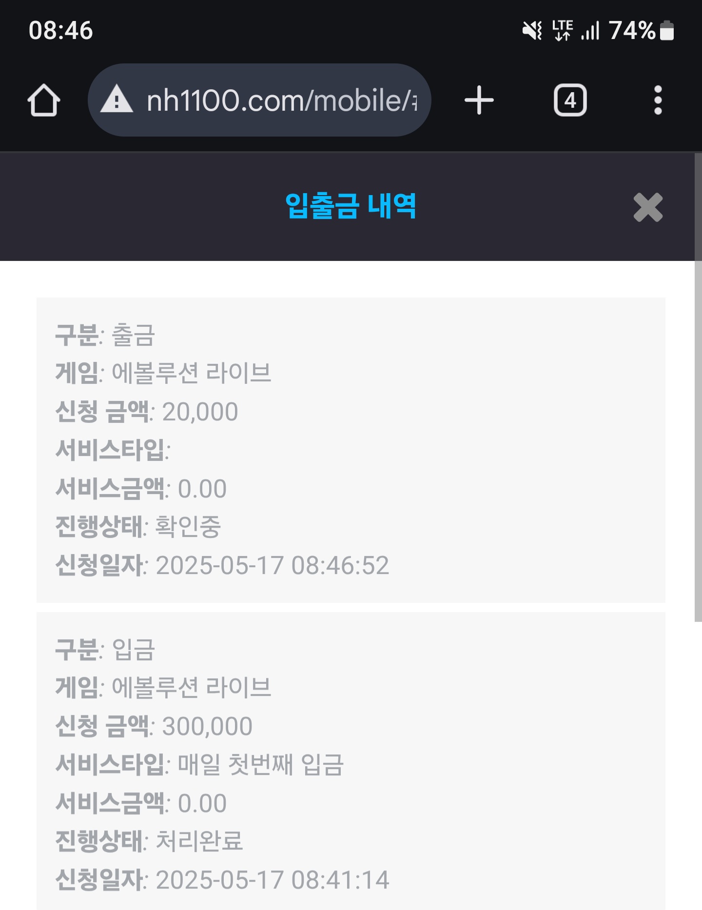 Screenshot_20250517_084658_Chrome.jpg