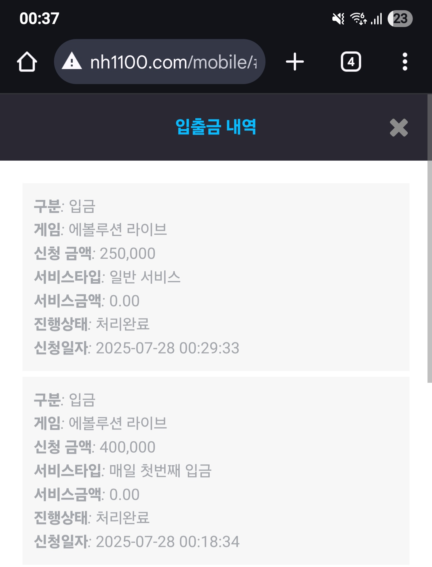 Screenshot_20250728_003729_Chrome.jpg