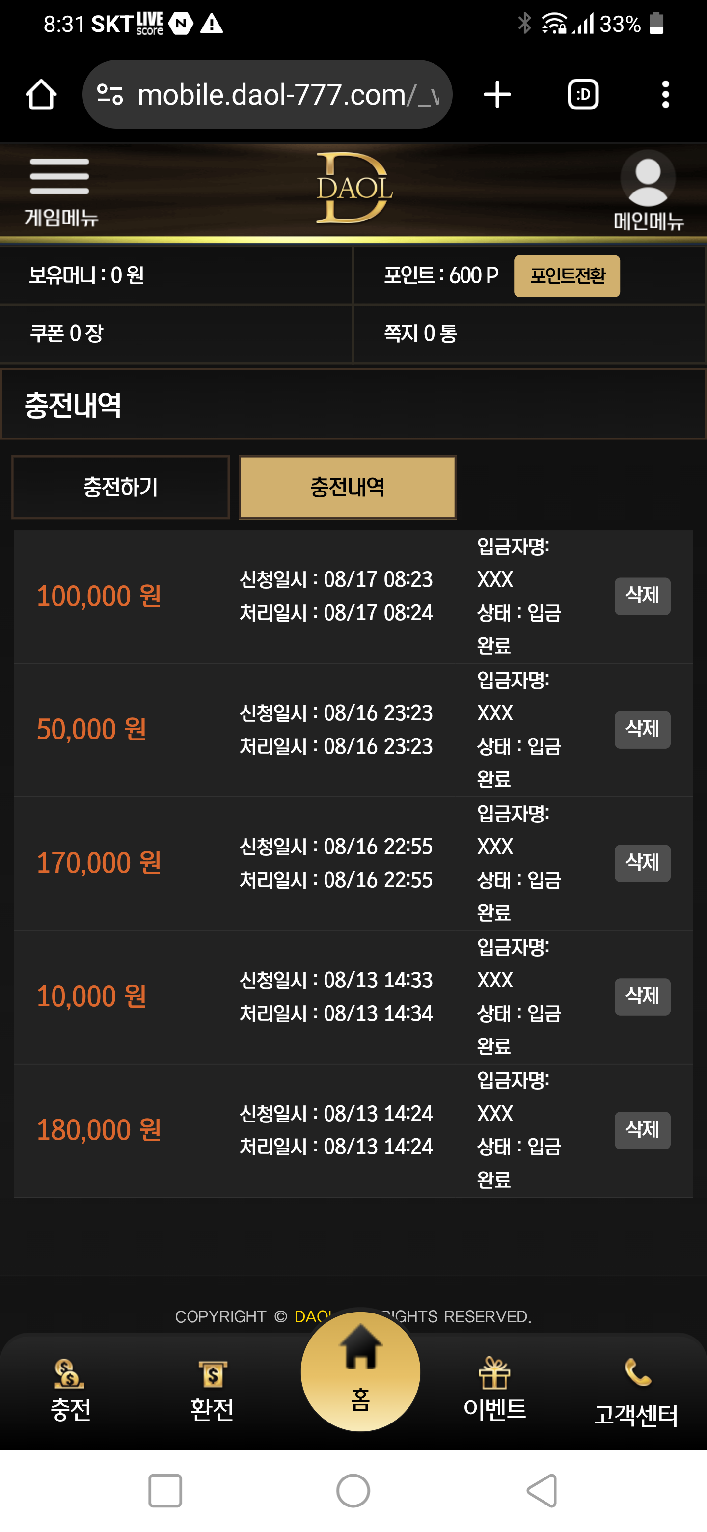 Screenshot_20250817-083102.png