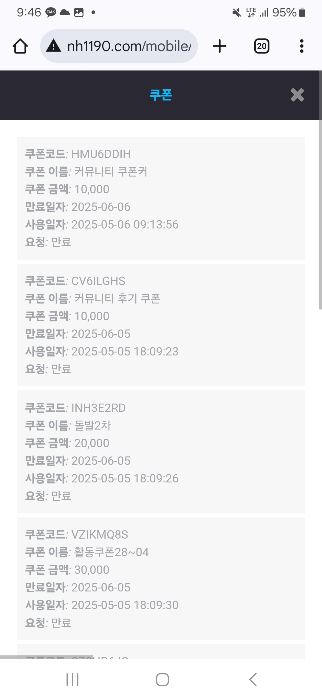 Screenshot_20250506_094644_Chrome.jpg