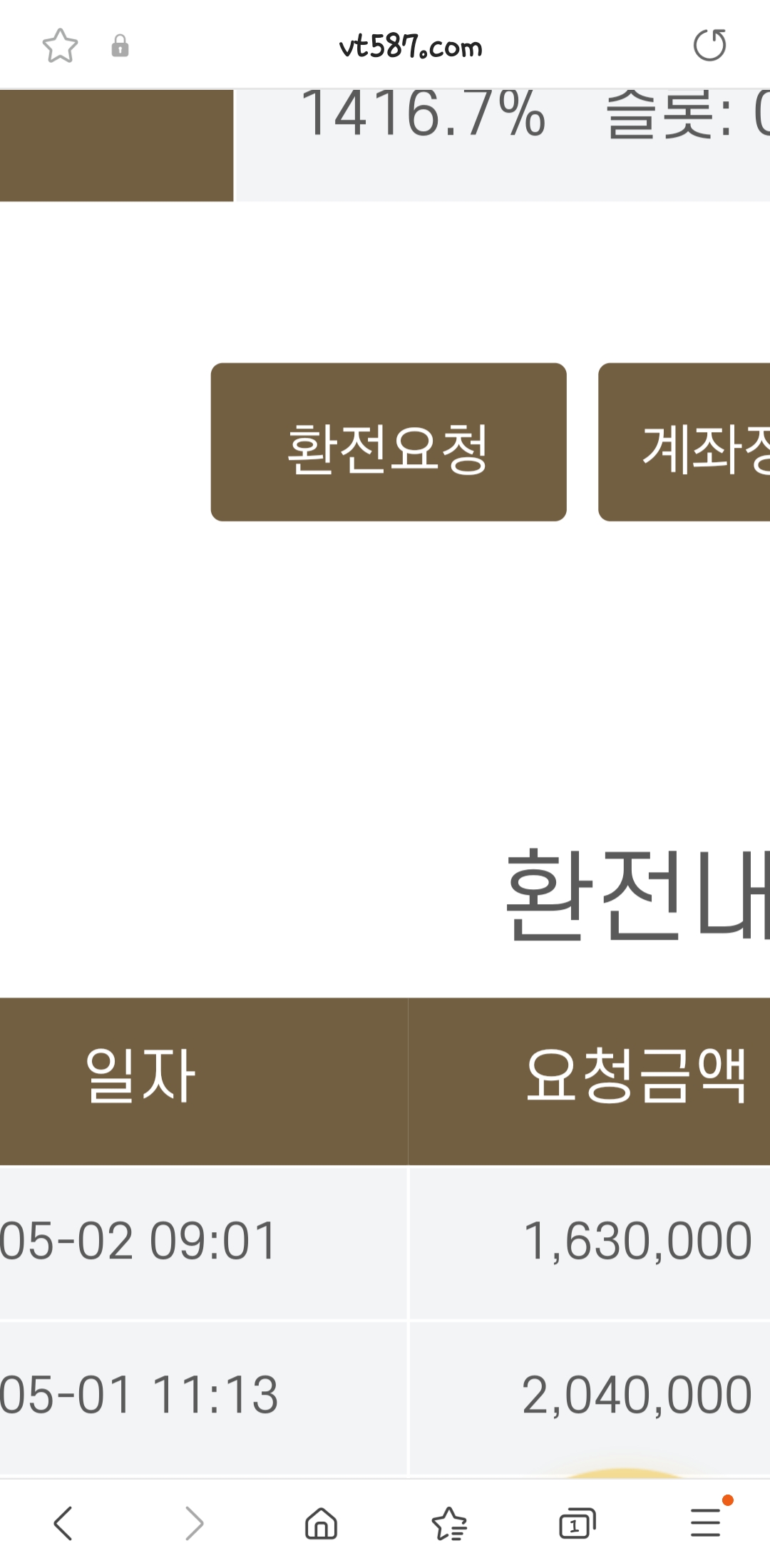 Screenshot_20250502_090119_Samsung Internet.jpg