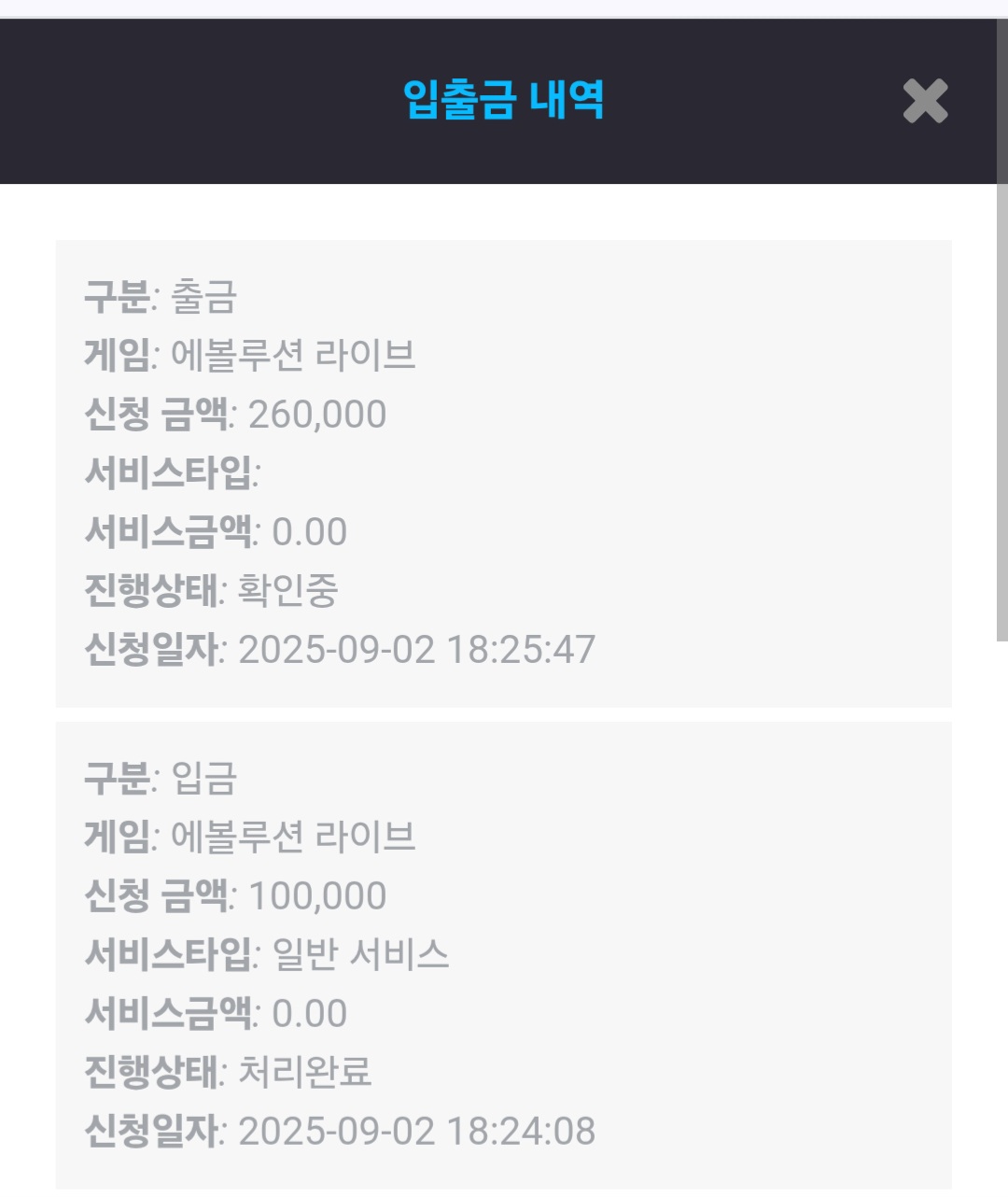 Screenshot_20250902_183019_Chrome.jpg