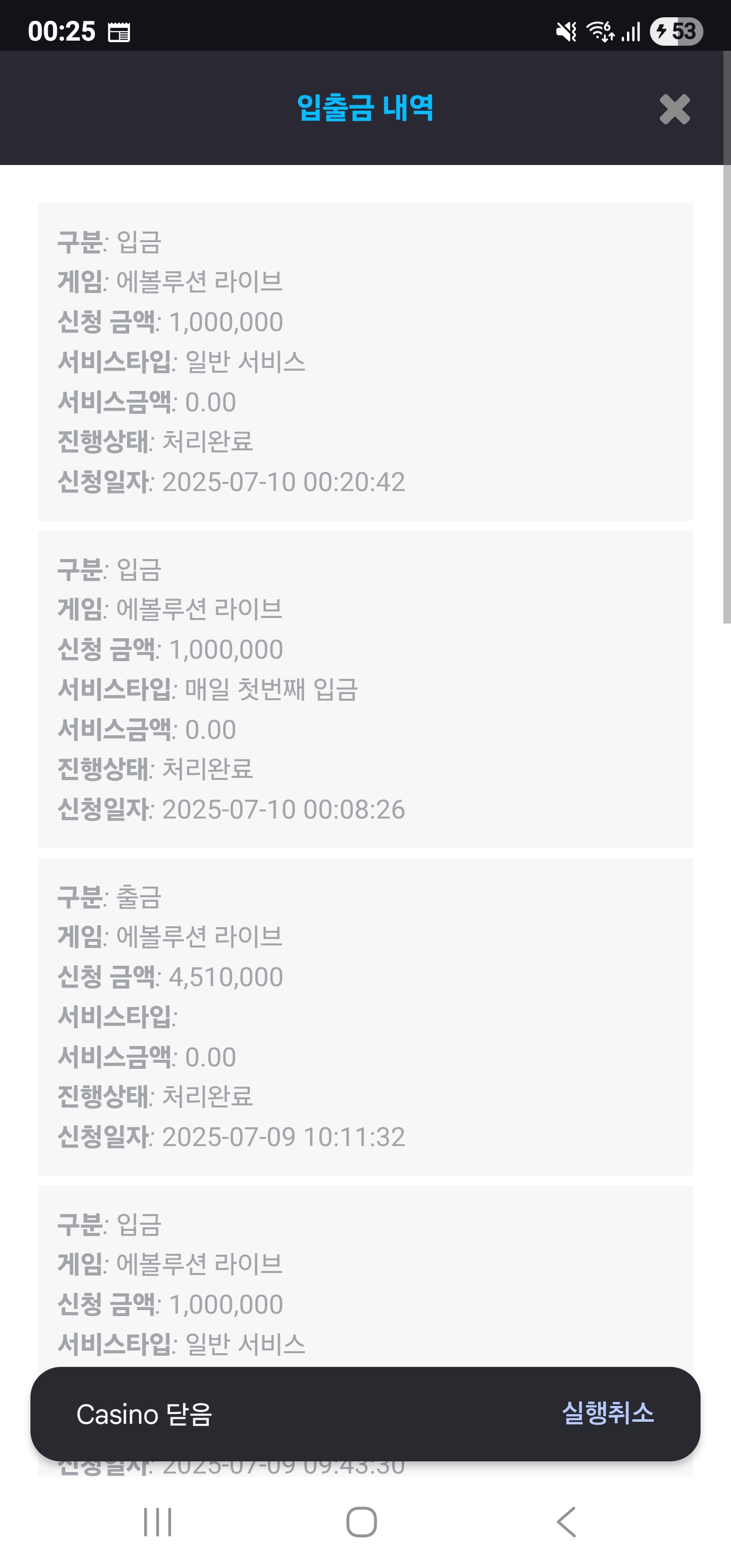 Screenshot_20250710_002549_Chrome.jpg