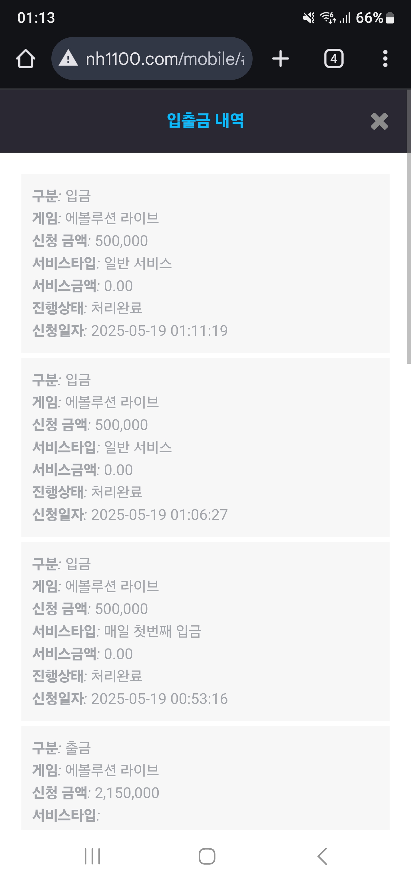 Screenshot_20250519_011356_Chrome.jpg