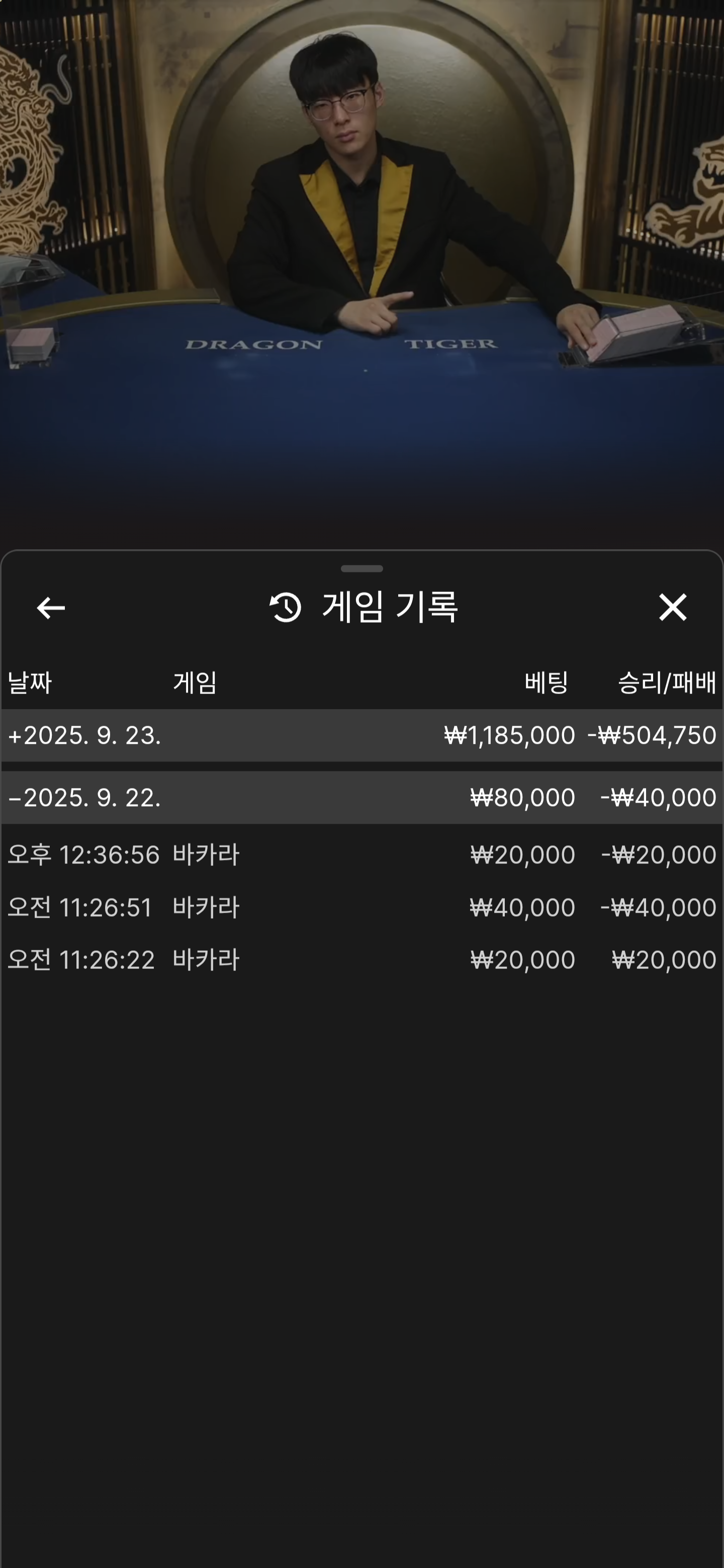 Screenshot_20250923-214637.png