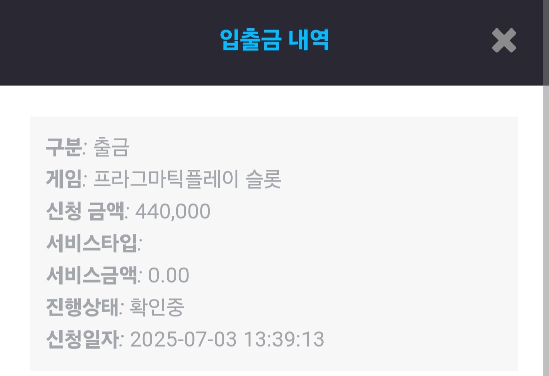Screenshot_20250703_133920_Chrome.jpg