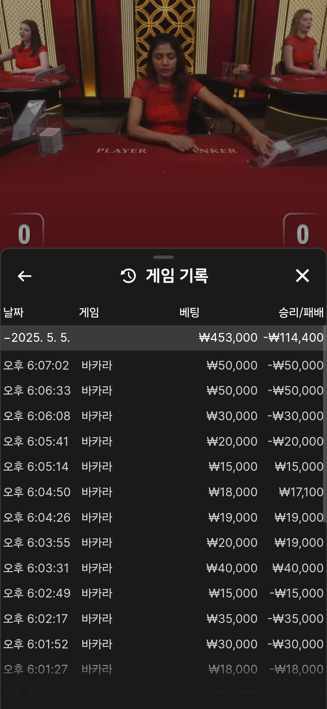 Screenshot_20250505_180727_Chrome.jpg