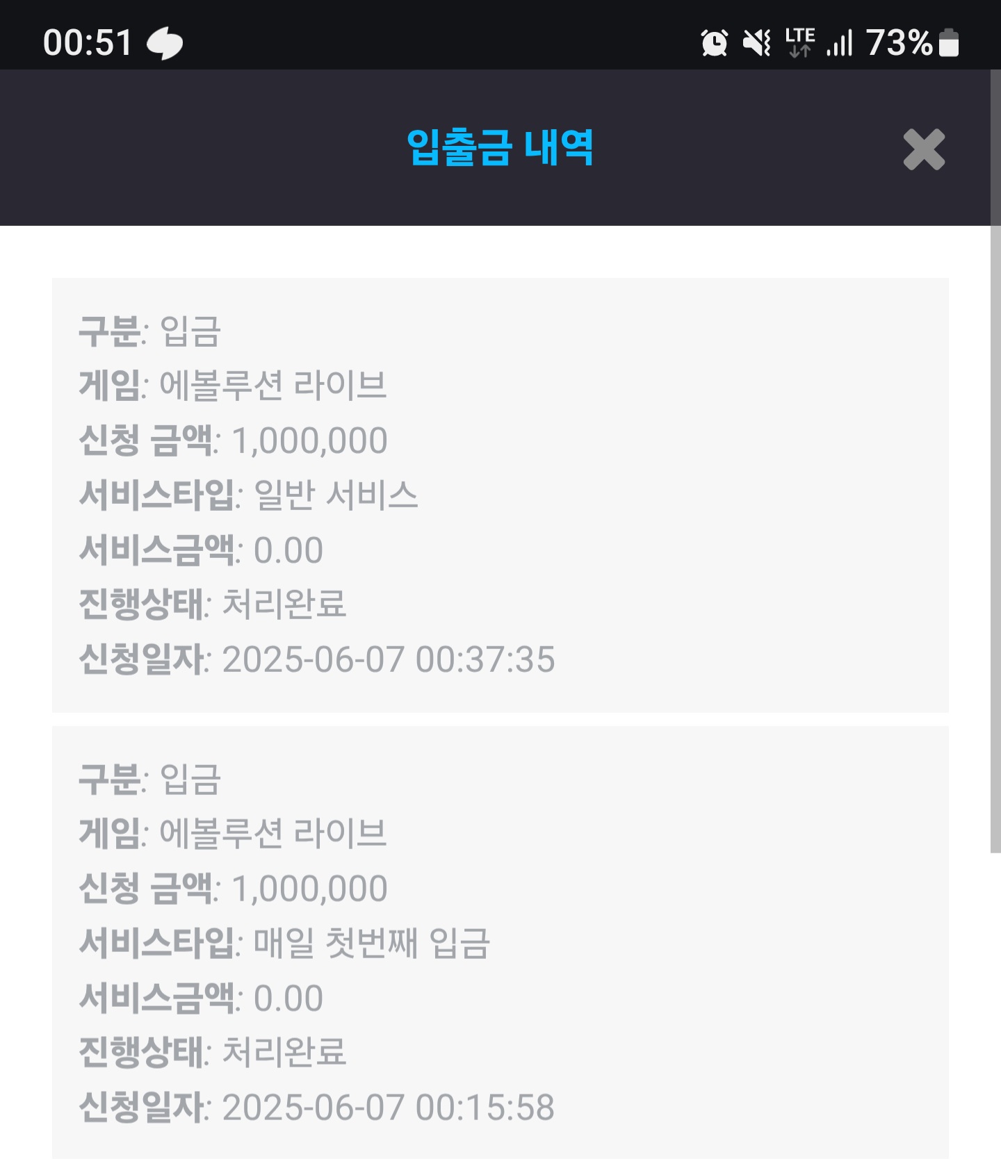 Screenshot_20250607_005136_Chrome.jpg