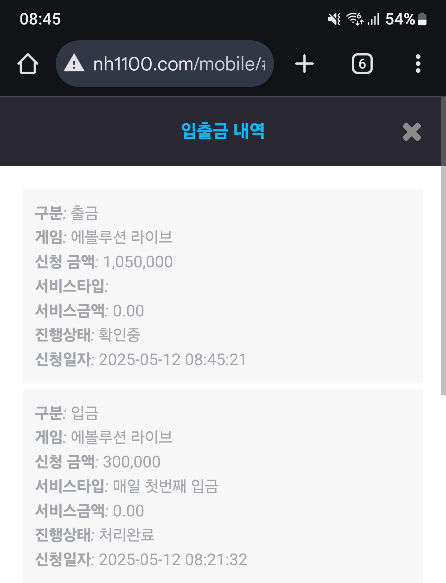 Screenshot_20250512_084530_Chrome.jpg