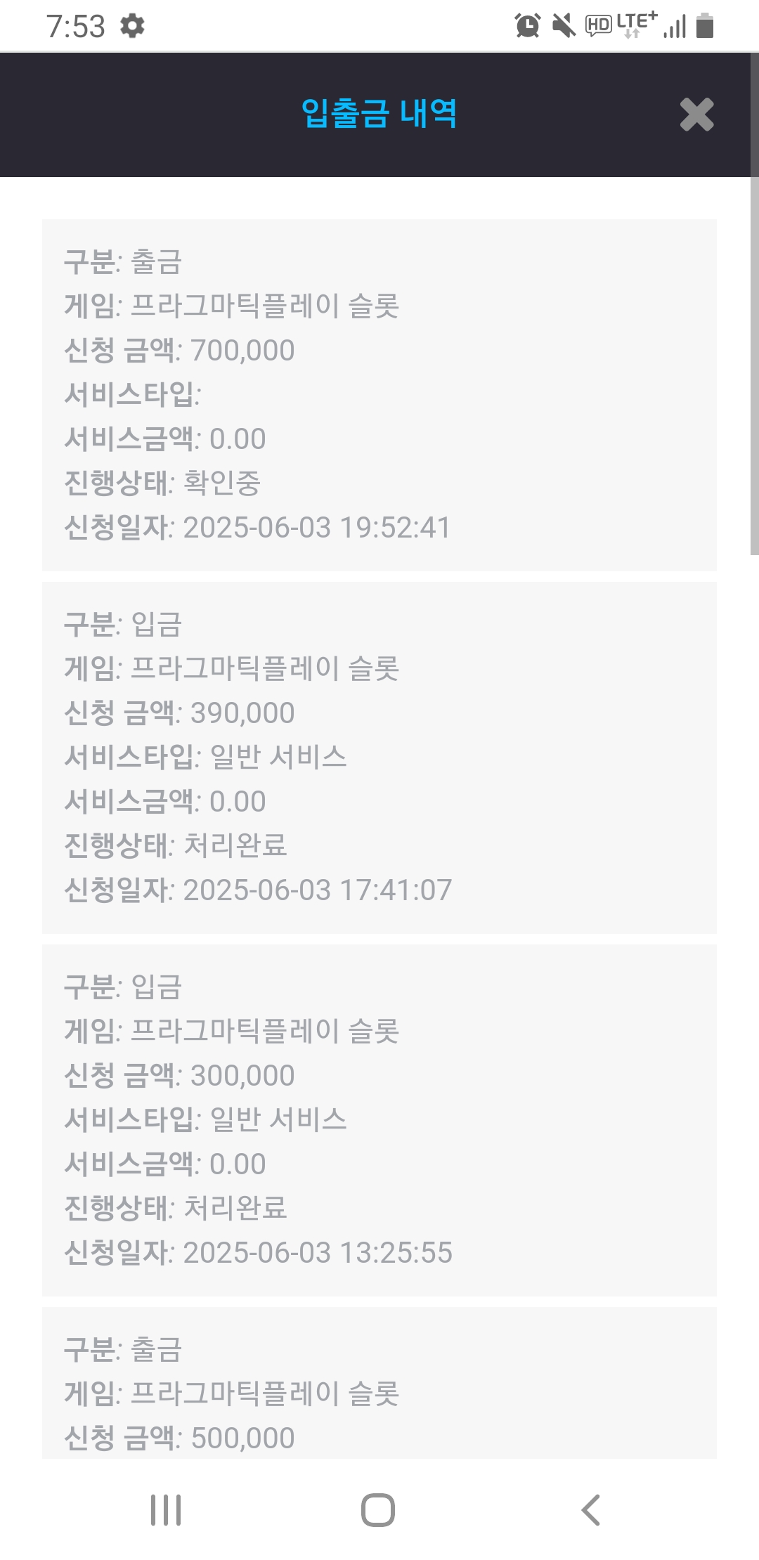 Screenshot_20250603-195312_Chrome.jpg